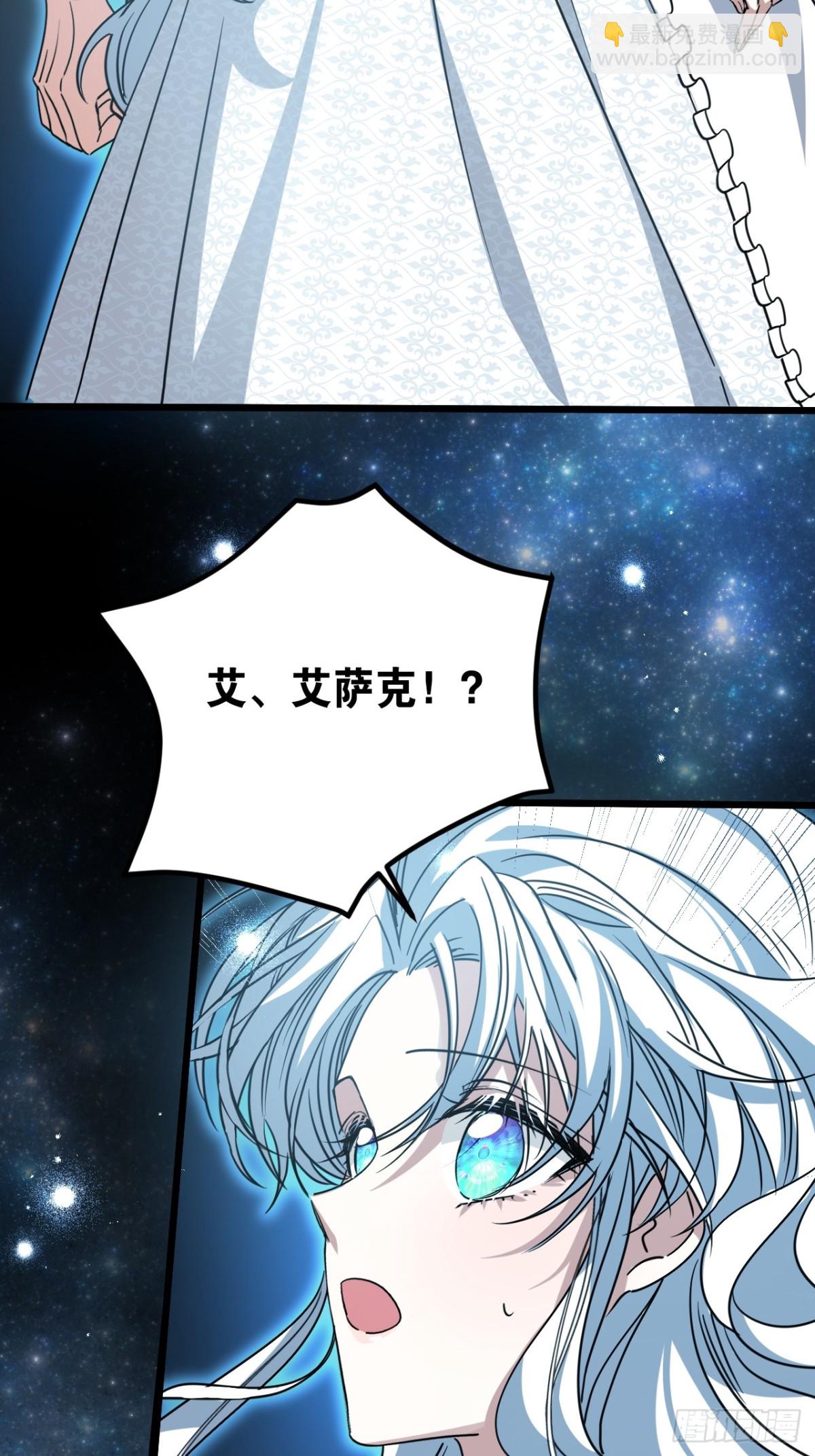 30 你不是他(1/2)-第33话