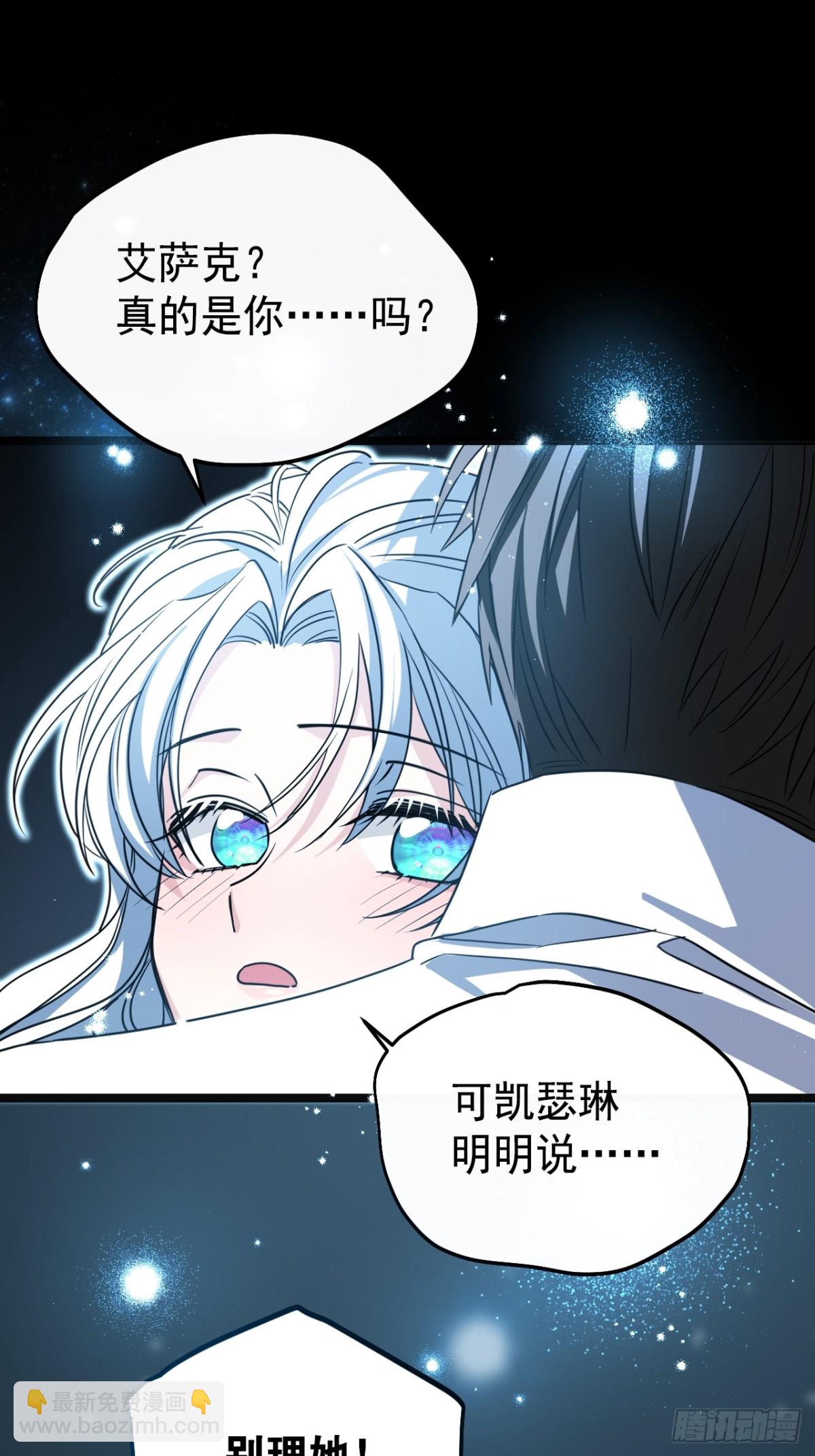 30 你不是他(1/2)-第33话