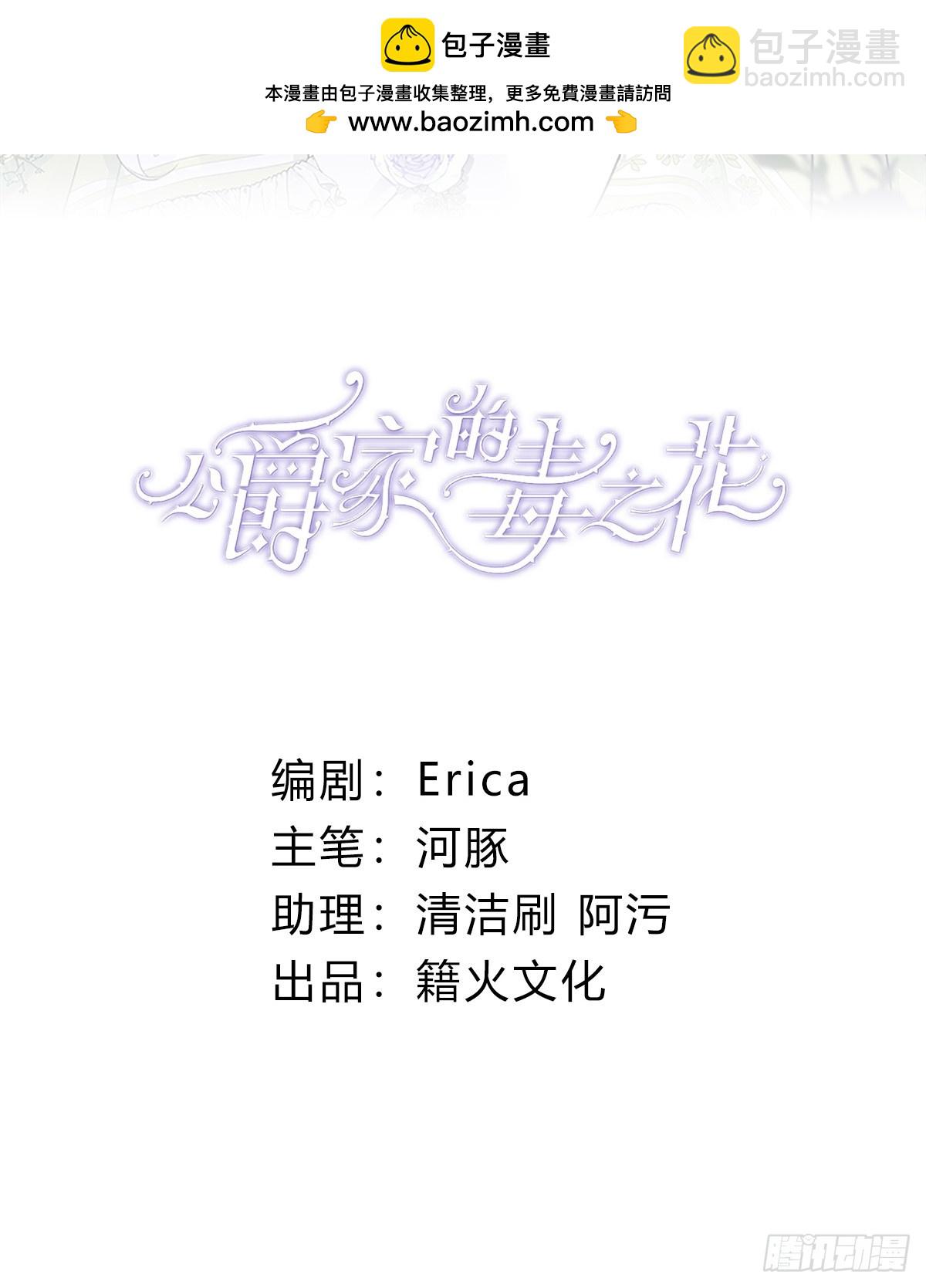 30 你不是他(1/2)-第33话