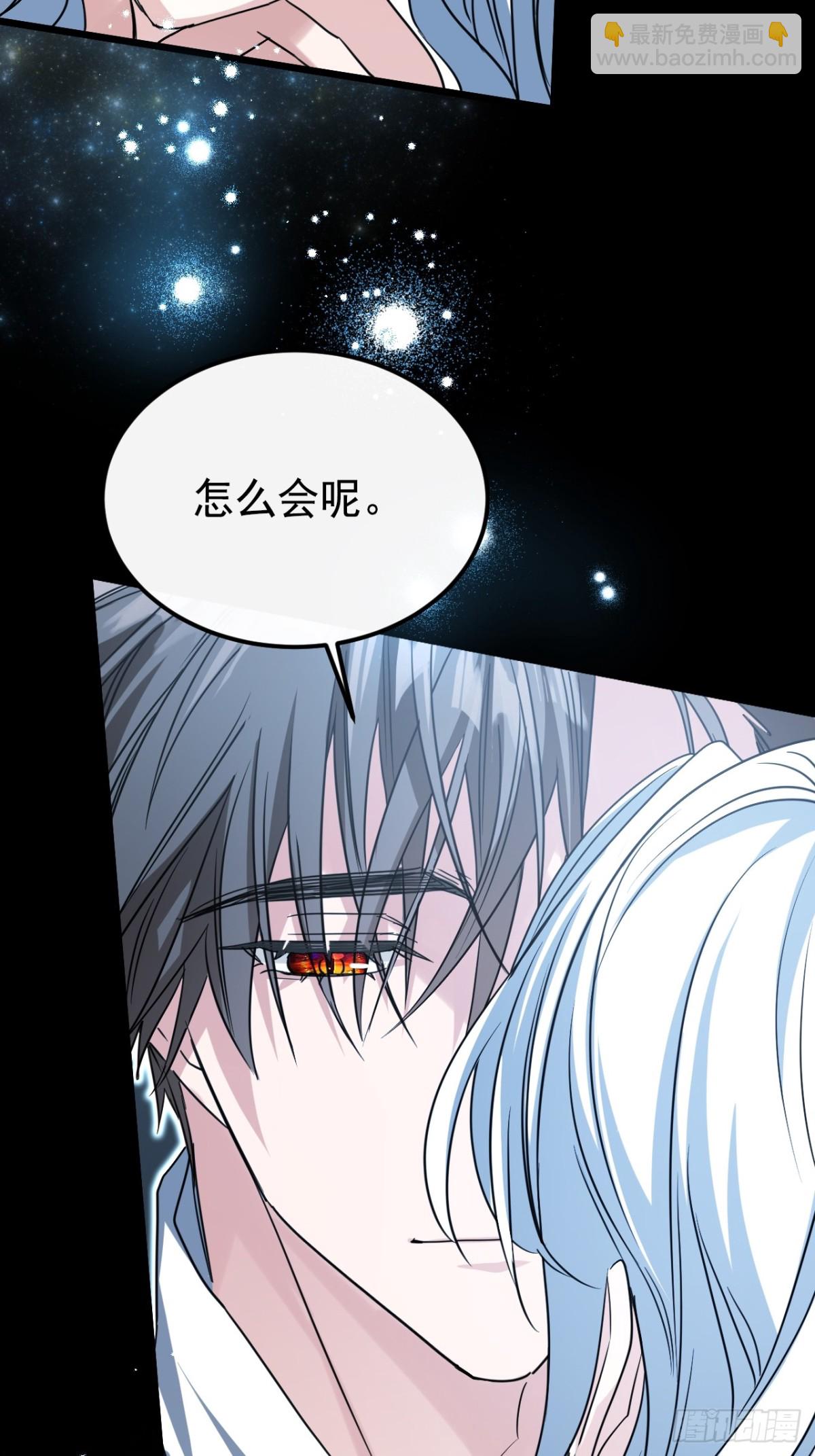 30 你不是他(1/2)-第33话