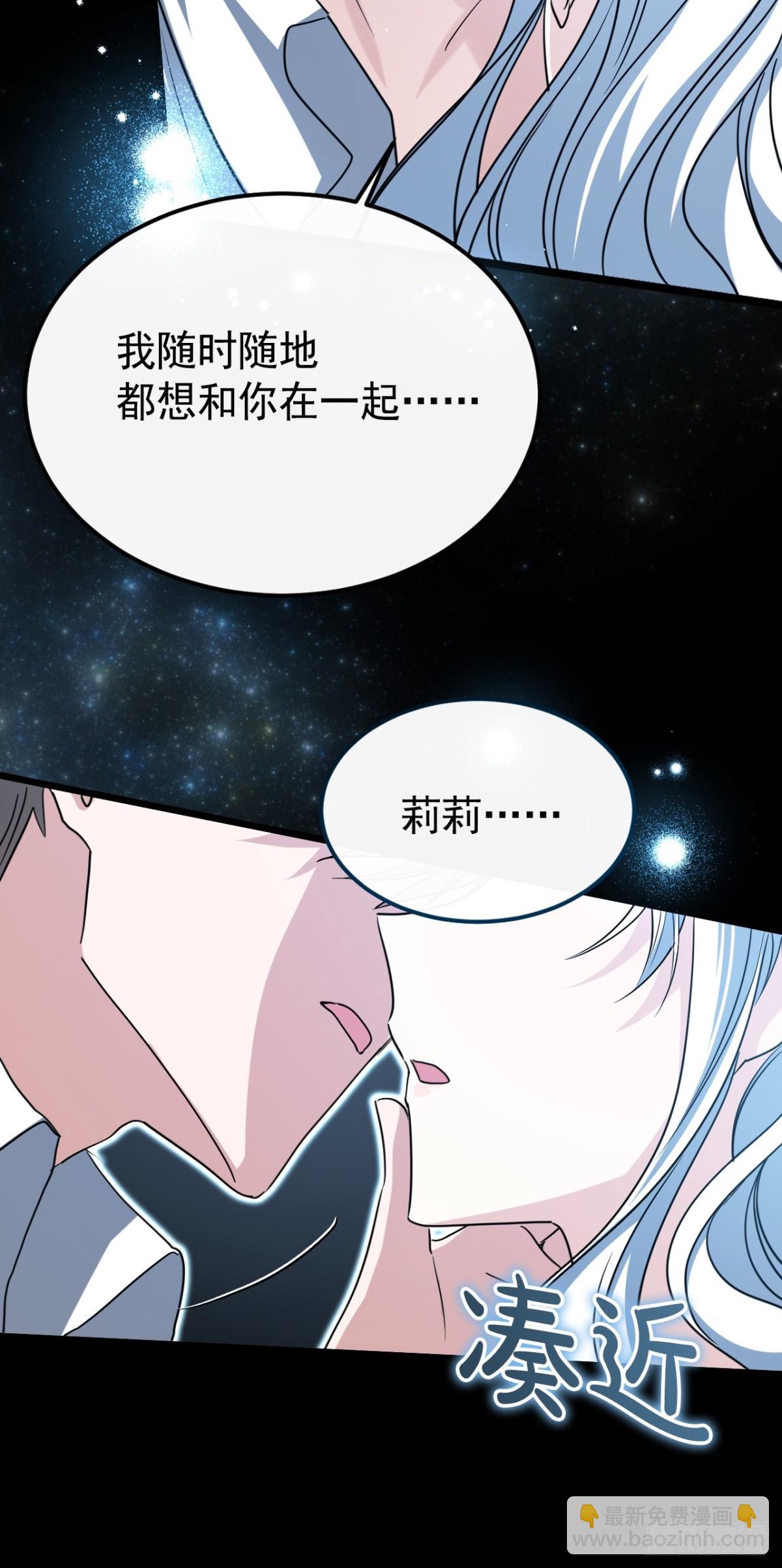 30 你不是他(1/2)-第33话