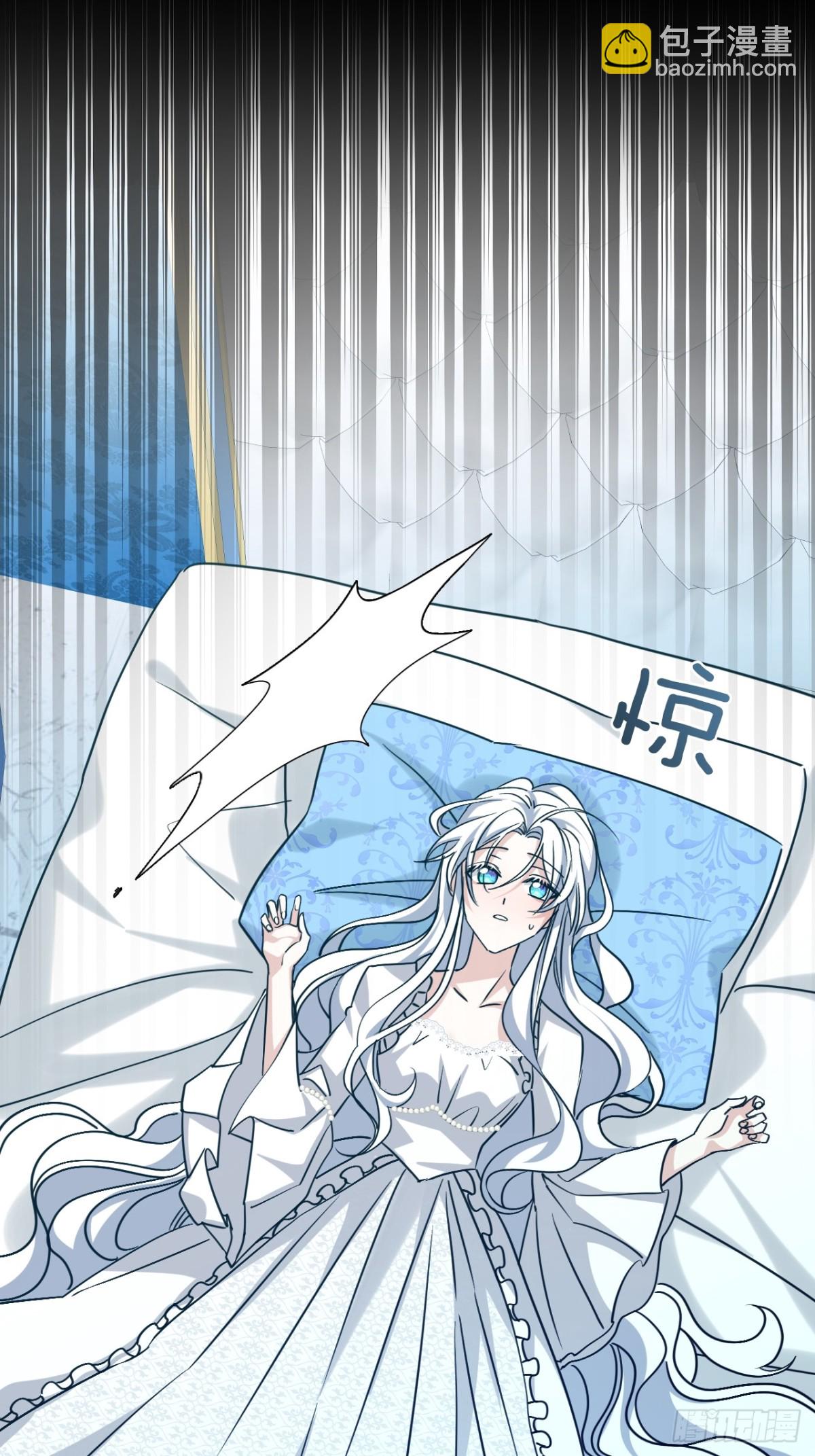 30 你不是他(1/2)-第33话