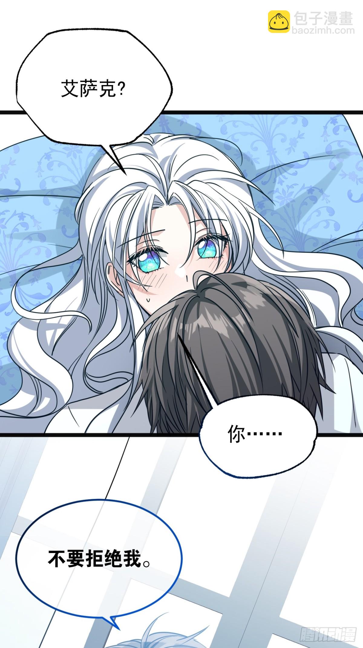 30 你不是他(1/2)-第33话