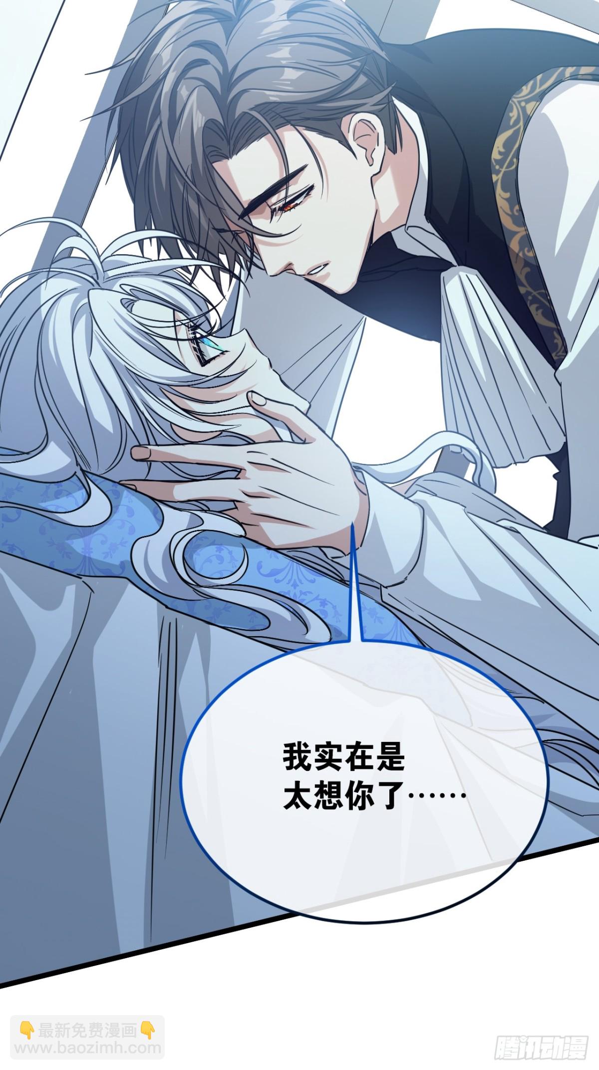 30 你不是他(1/2)-第33话