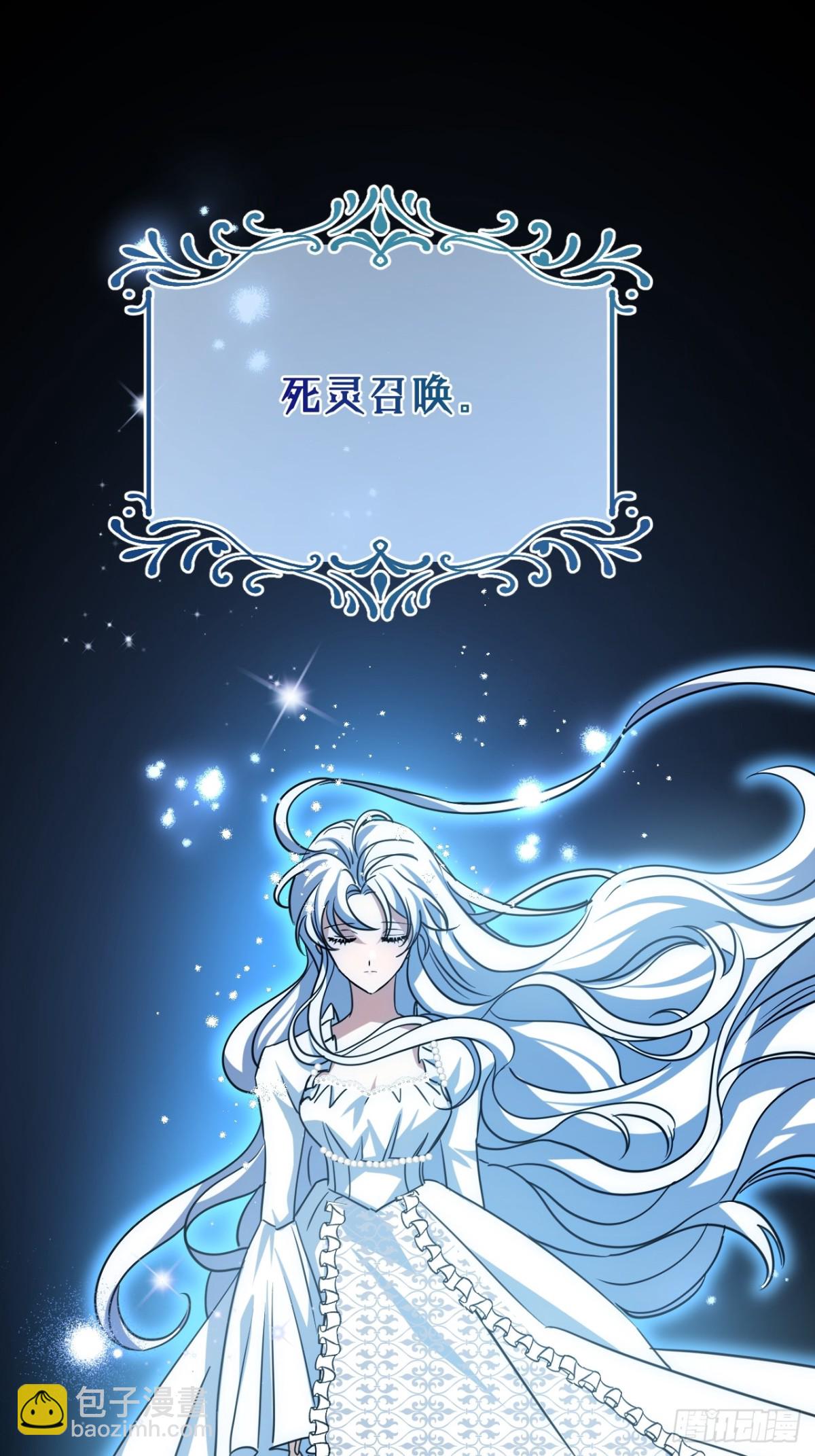 30 你不是他(1/2)-第33话