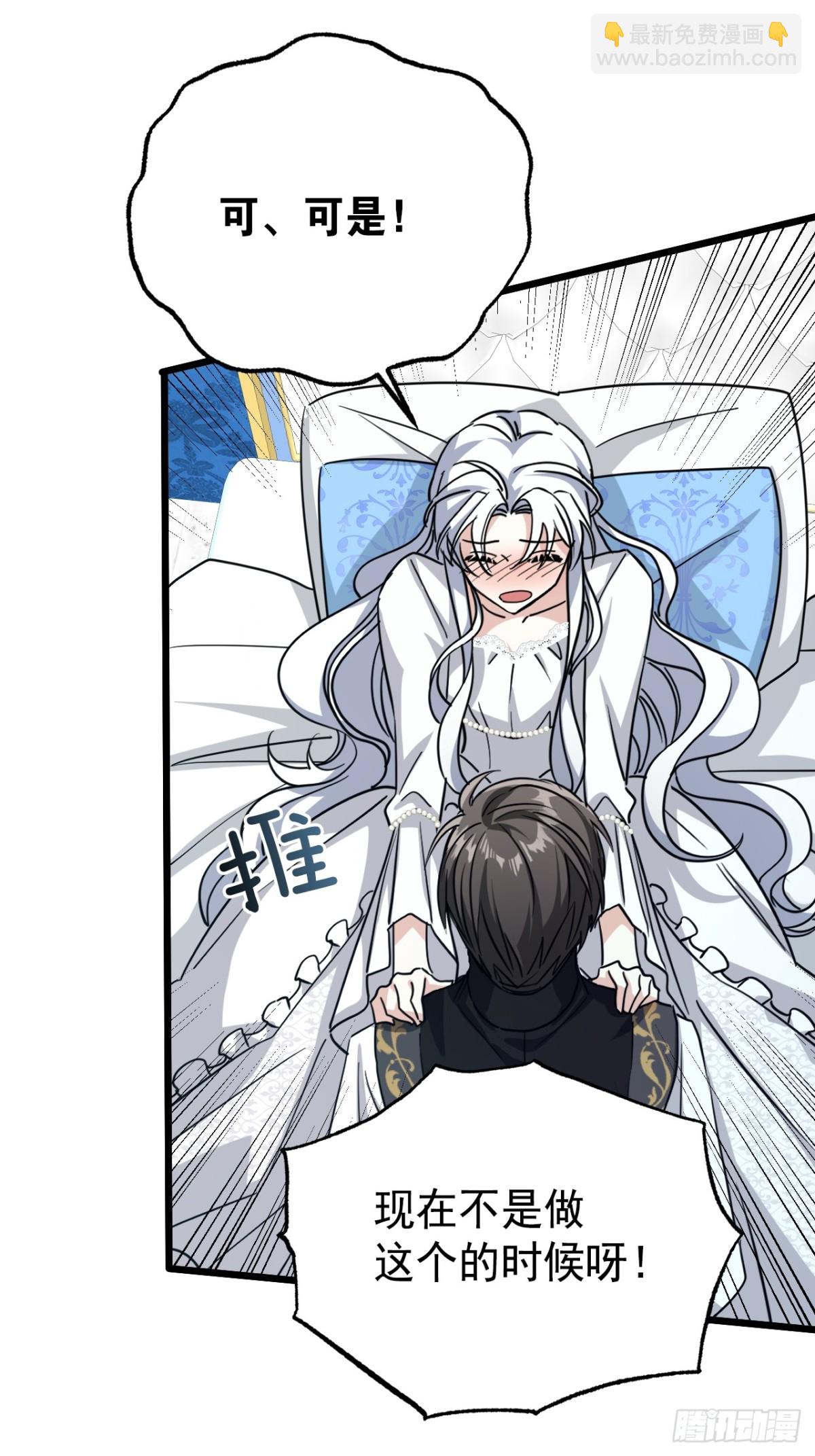 30 你不是他(1/2)-第33话