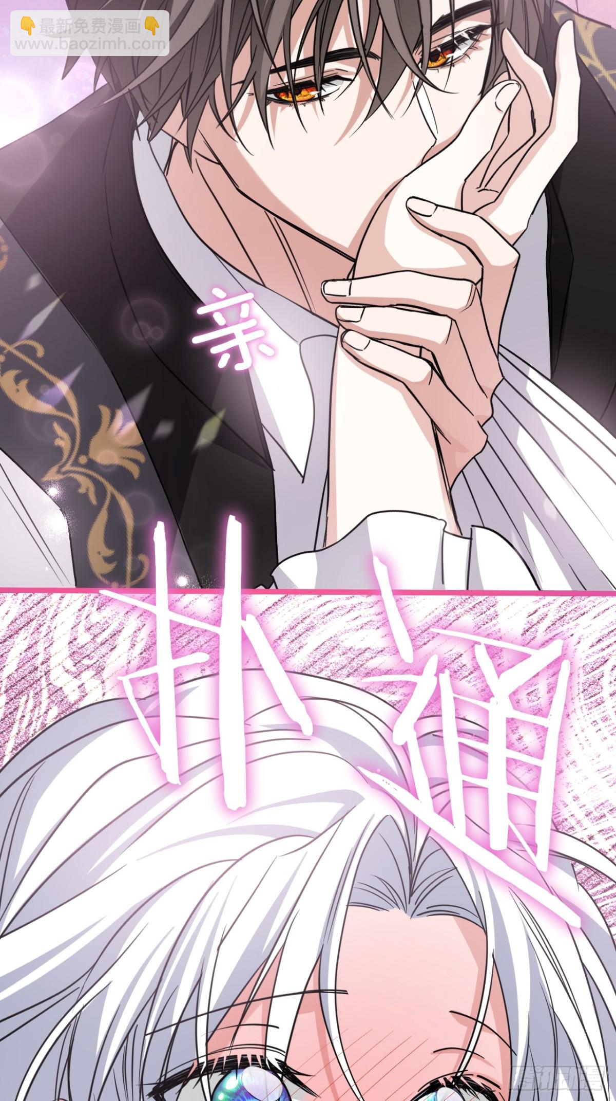 30 你不是他(1/2)-第33话