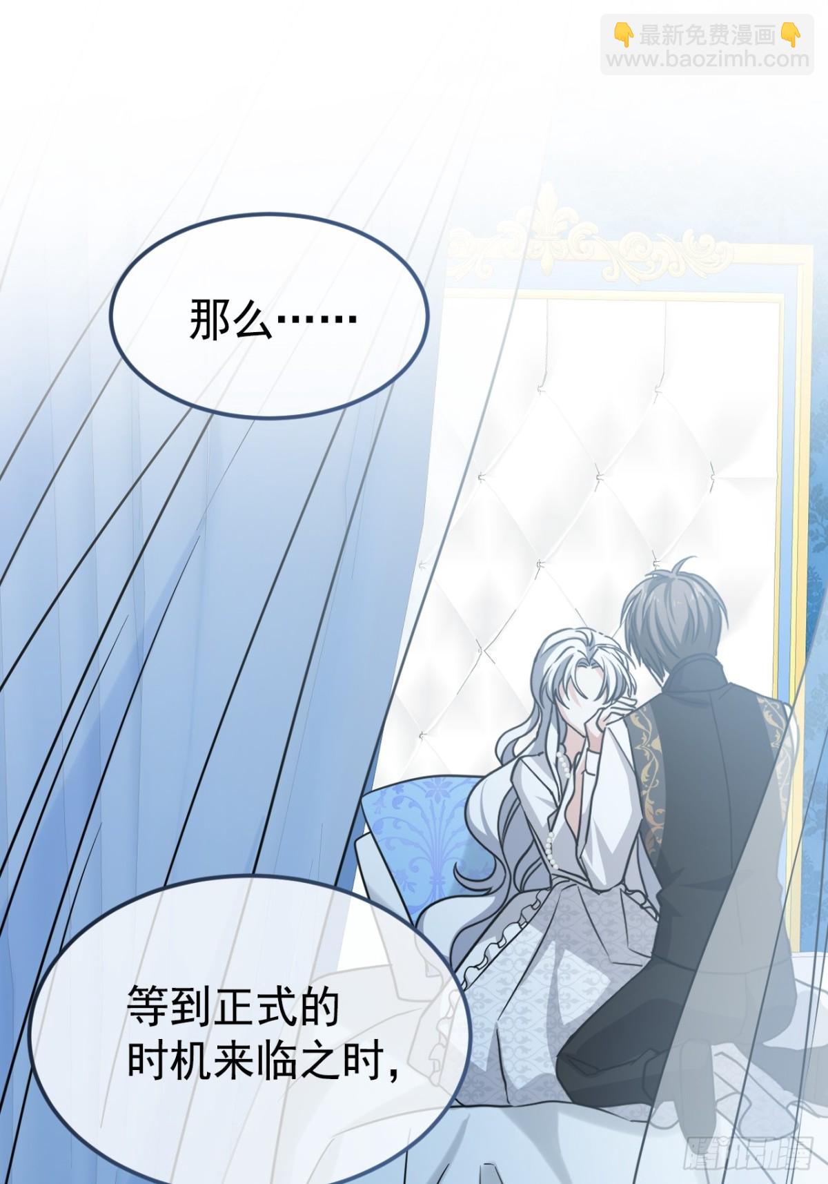 30 你不是他(1/2)-第33话