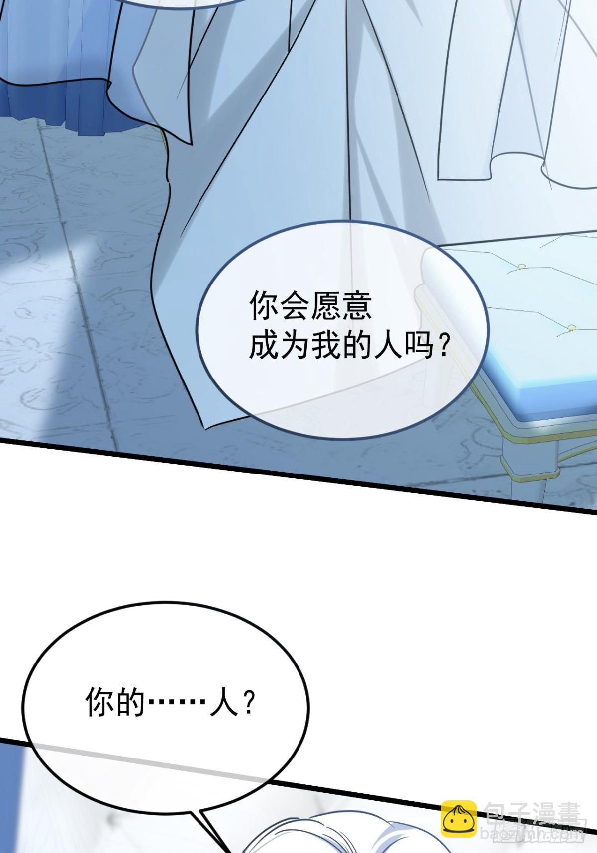 30 你不是他(1/2)-第33话