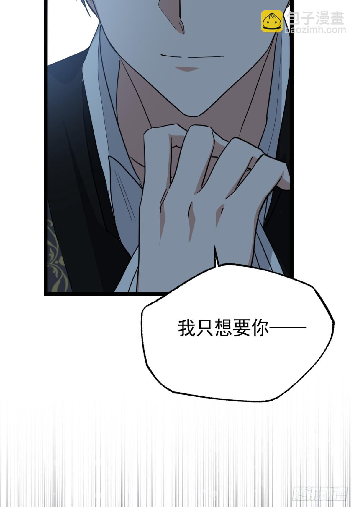 30 你不是他(1/2)-第33话