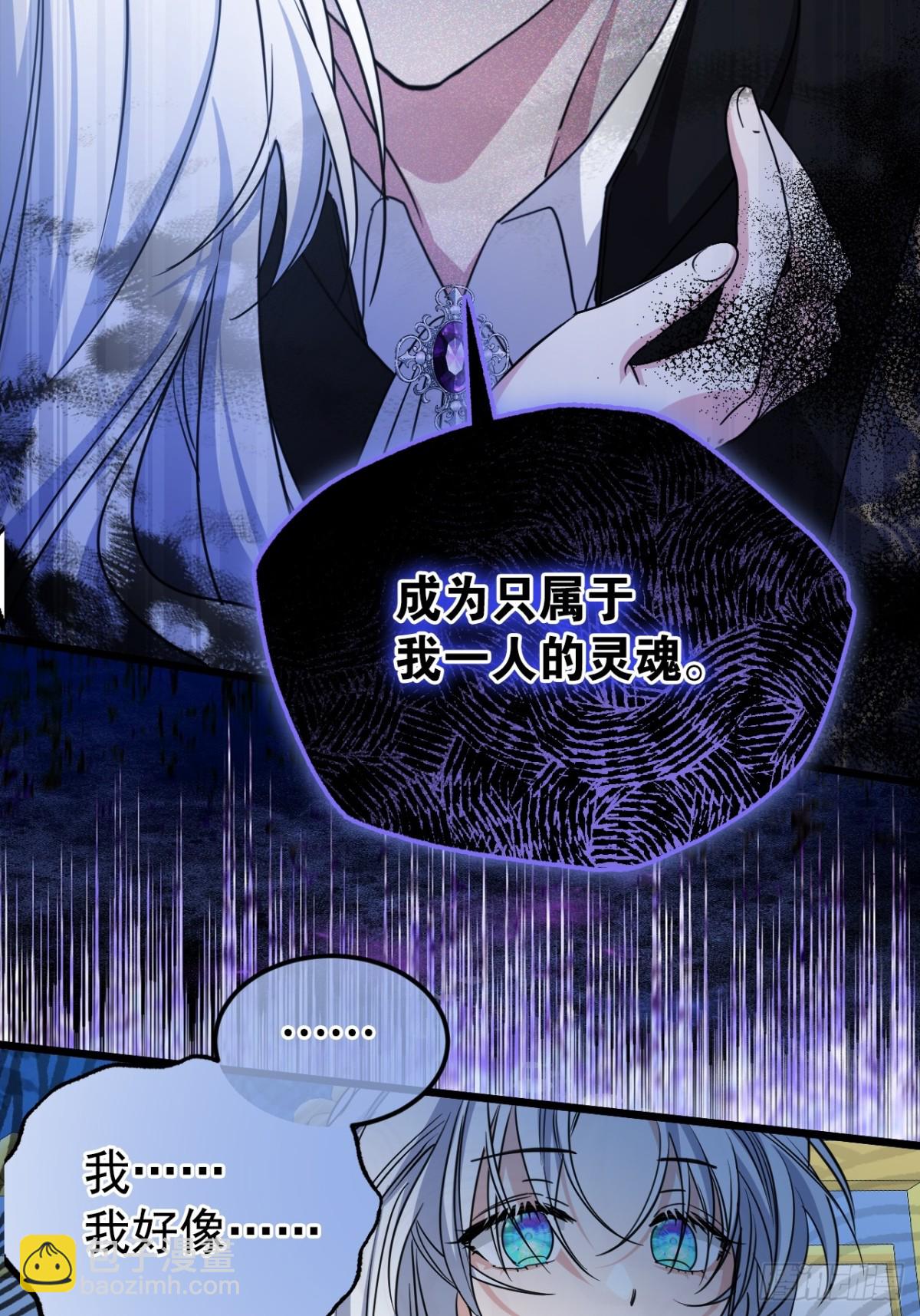 30 你不是他(1/2)-第33话