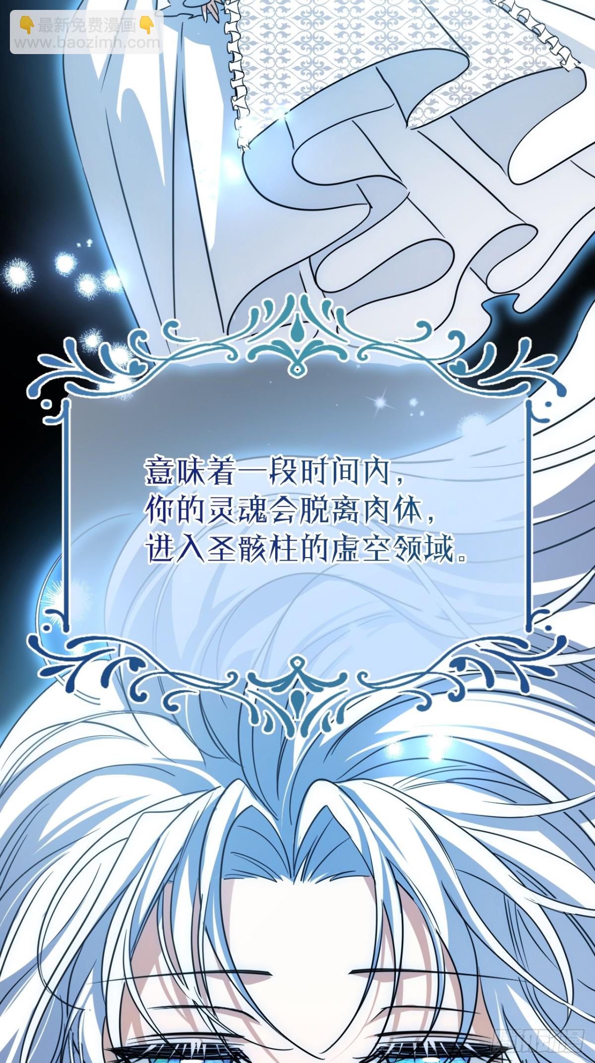 30 你不是他(1/2)-第33话