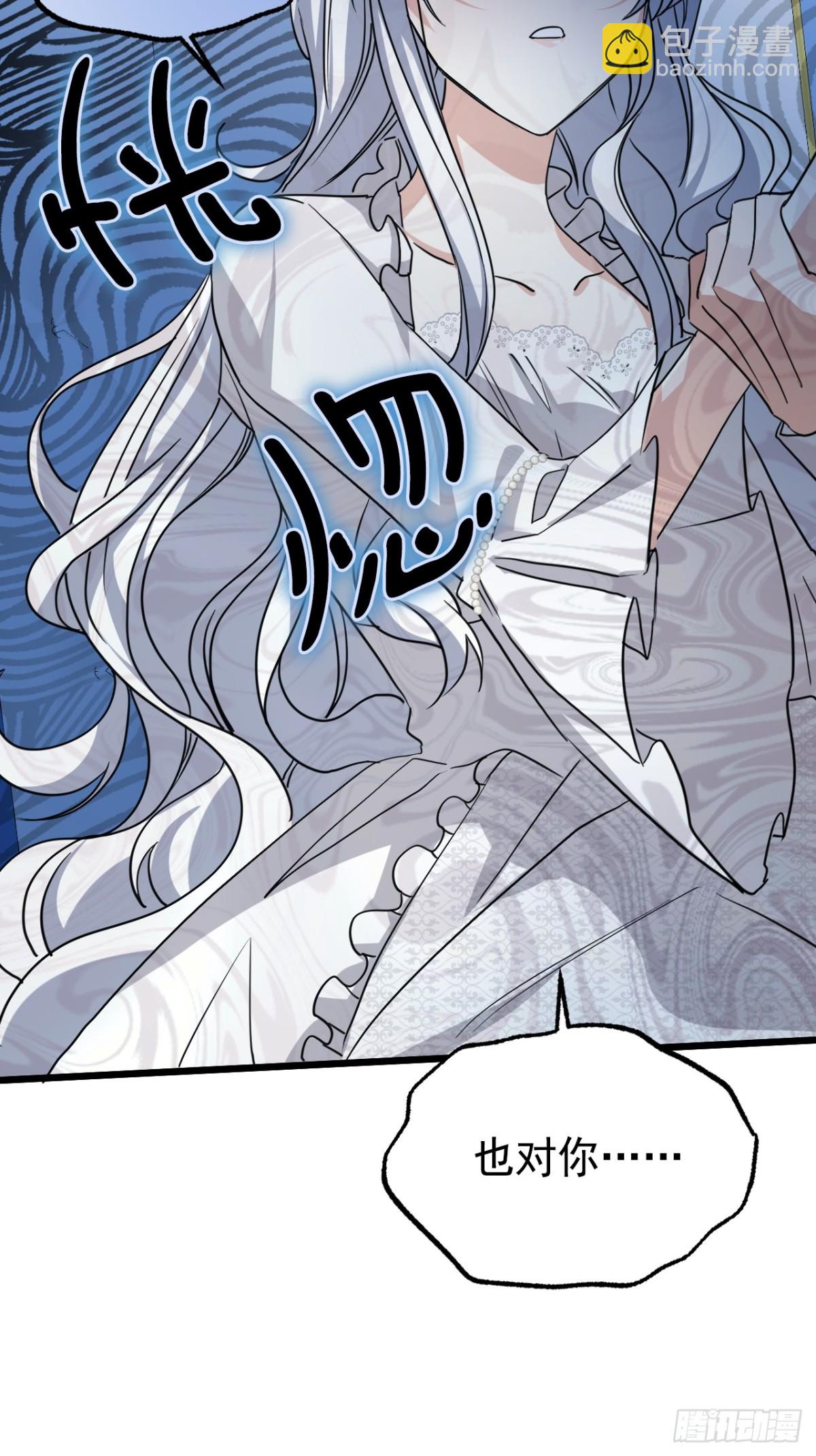 30 你不是他(1/2)-第33话