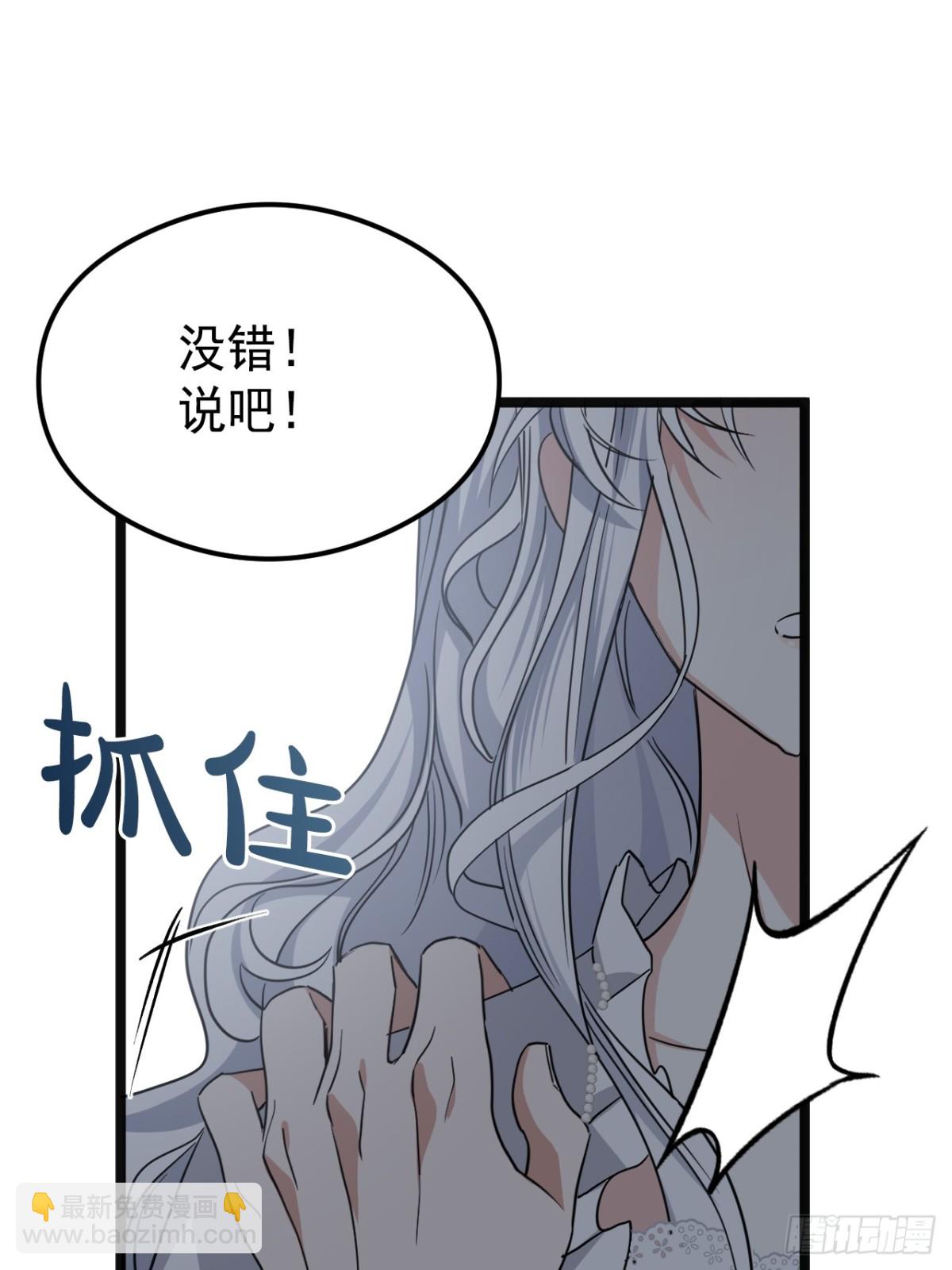 30 你不是他(1/2)-第33话