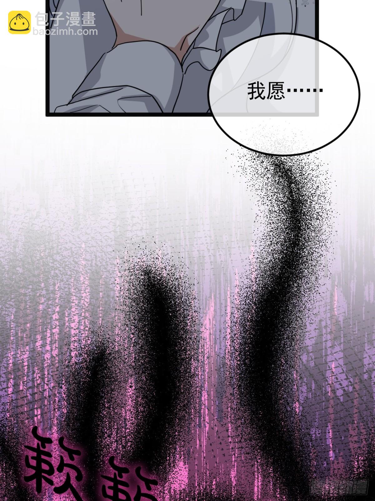 30 你不是他(1/2)-第33话