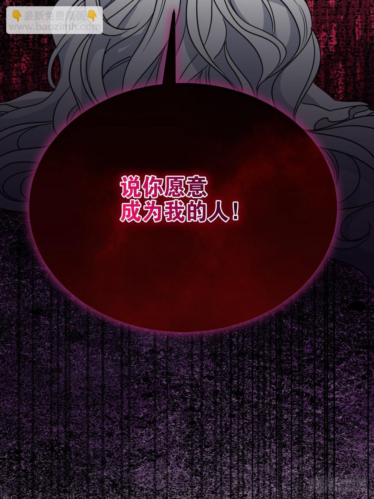 30 你不是他(1/2)-第33话