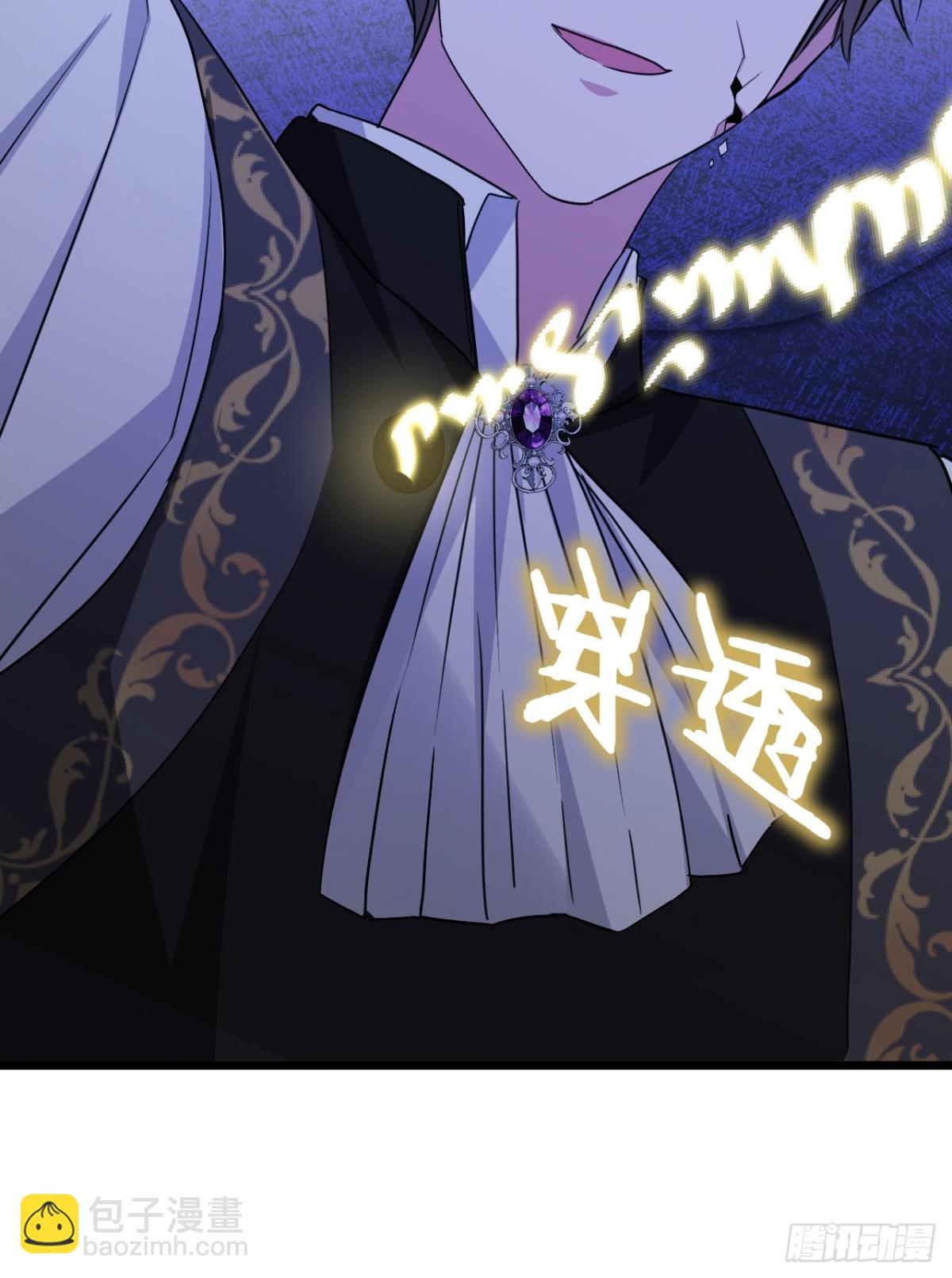 30 你不是他(1/2)-第33话