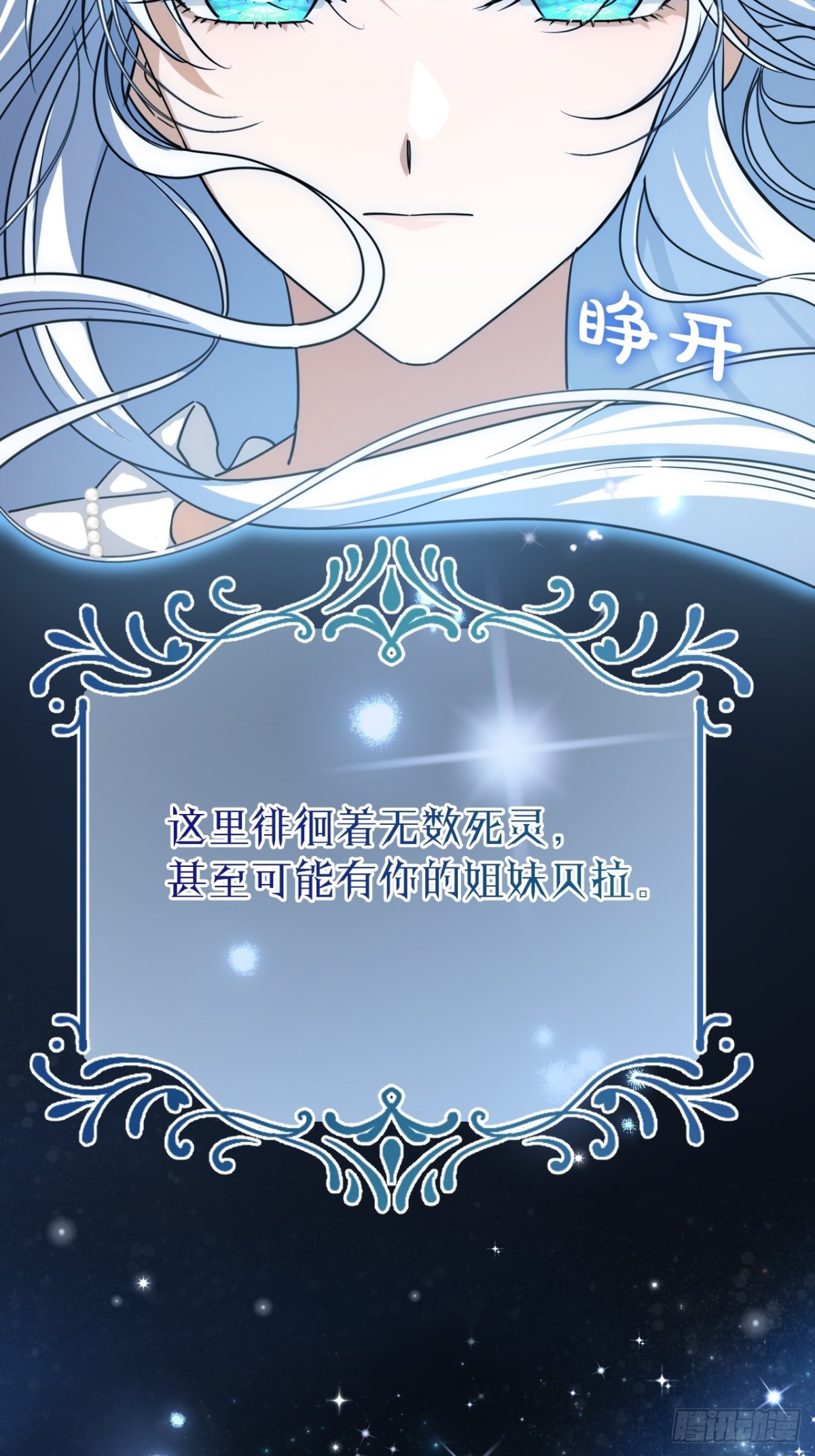 30 你不是他(1/2)-第33话