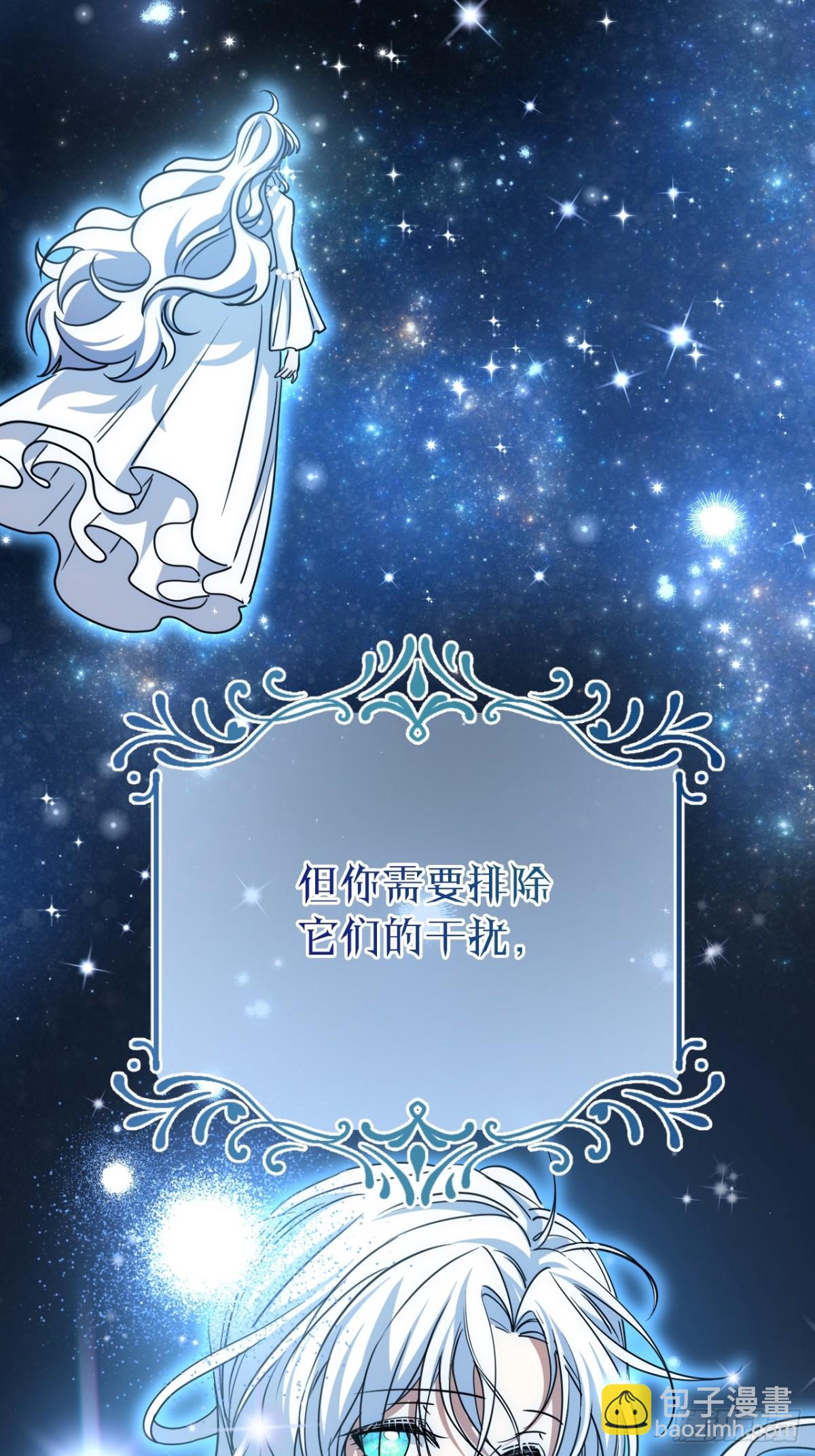 30 你不是他(1/2)-第33话