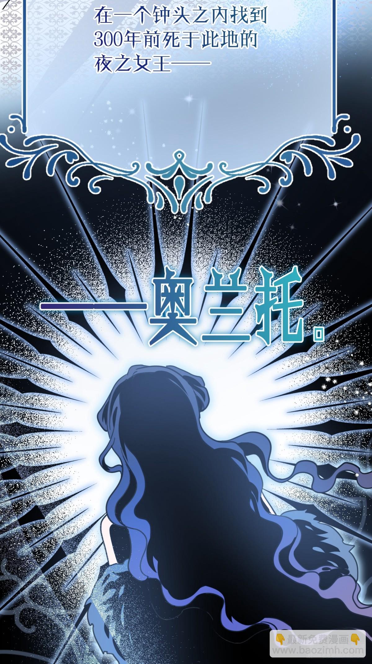 30 你不是他(1/2)-第33话