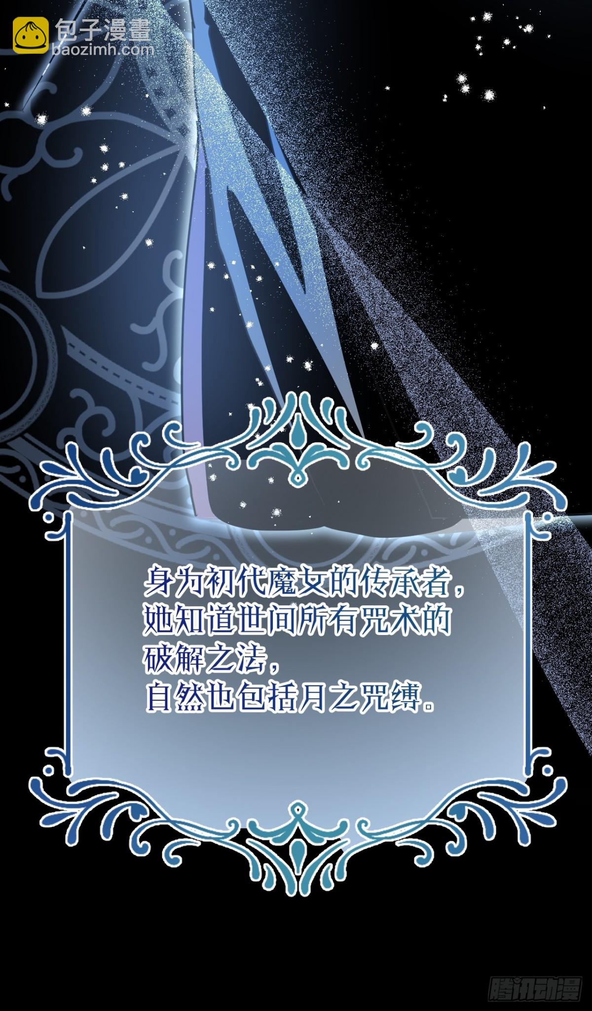 30 你不是他(1/2)-第33话