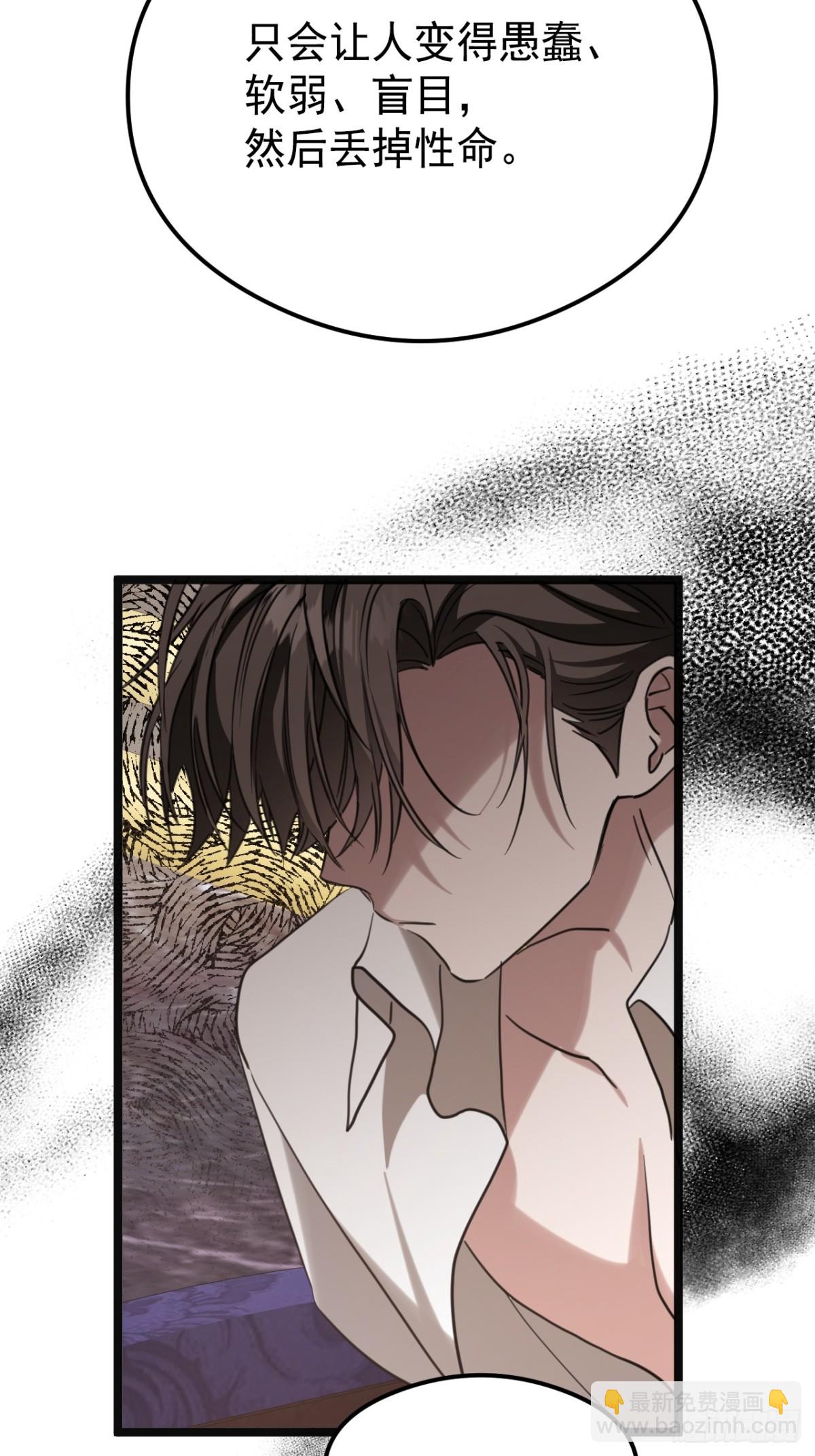 32 承认吧，你爱我(1/2)-第35话