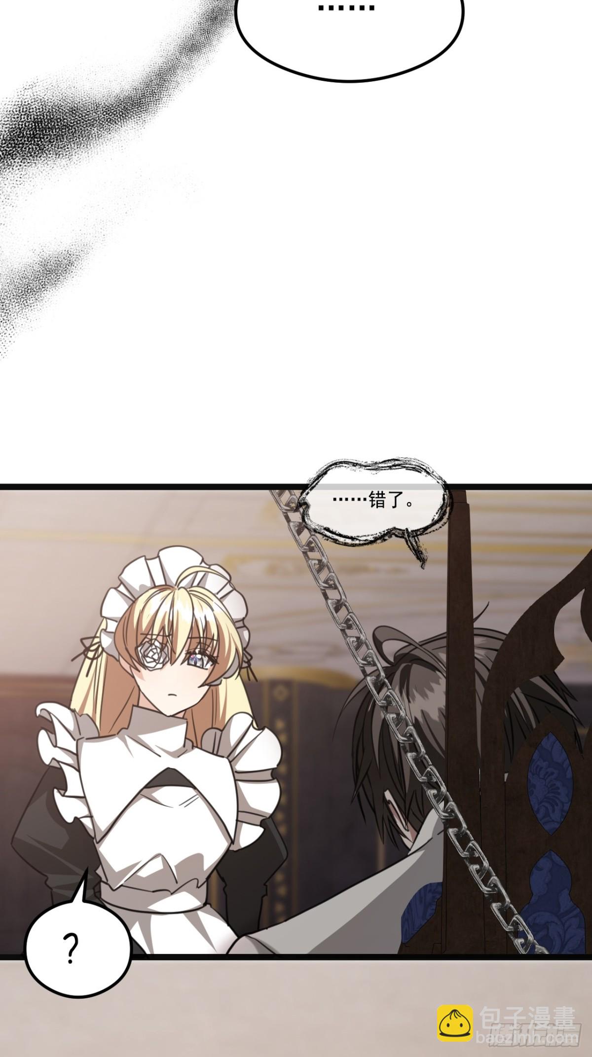 32 承认吧，你爱我(1/2)-第35话