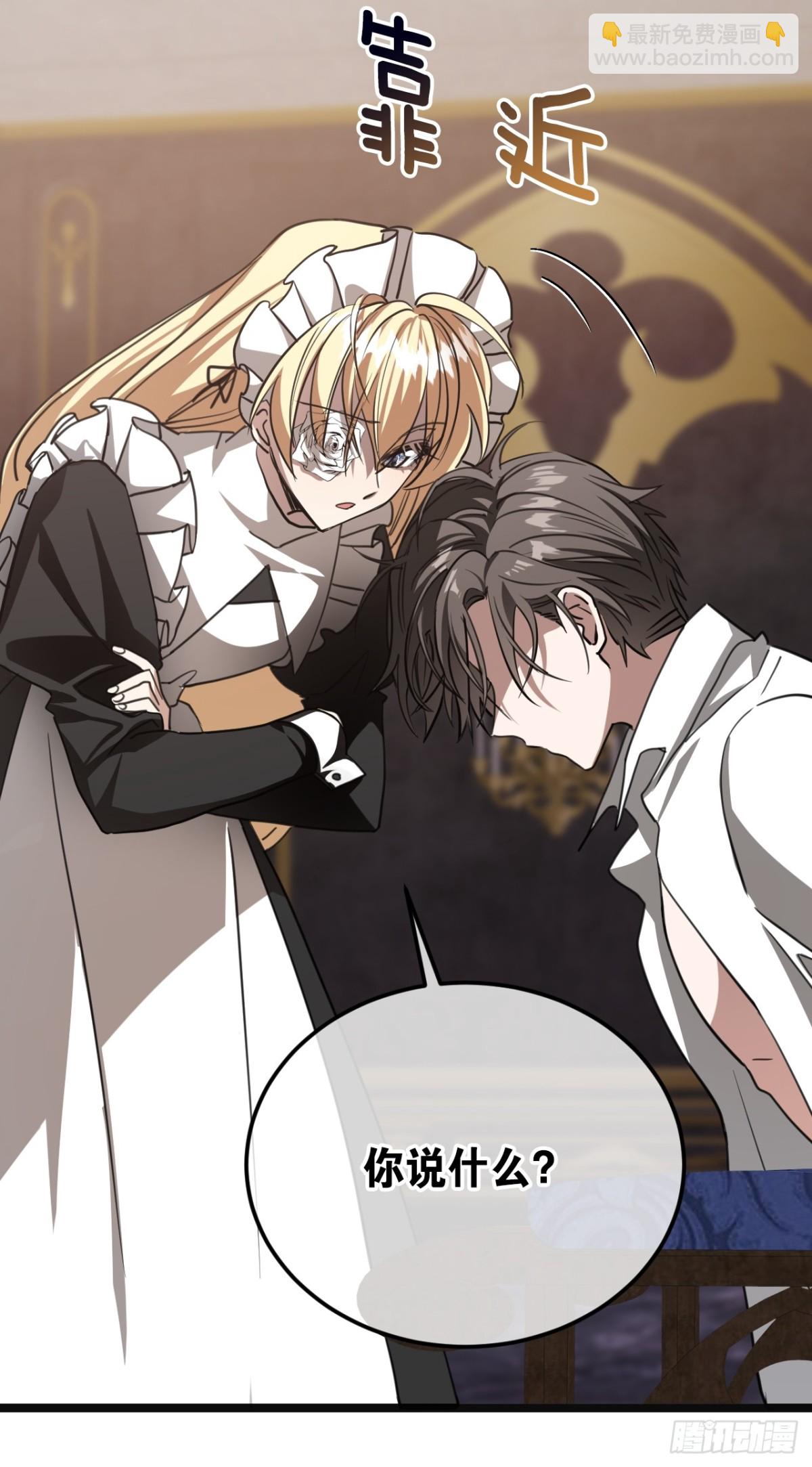 32 承认吧，你爱我(1/2)-第35话