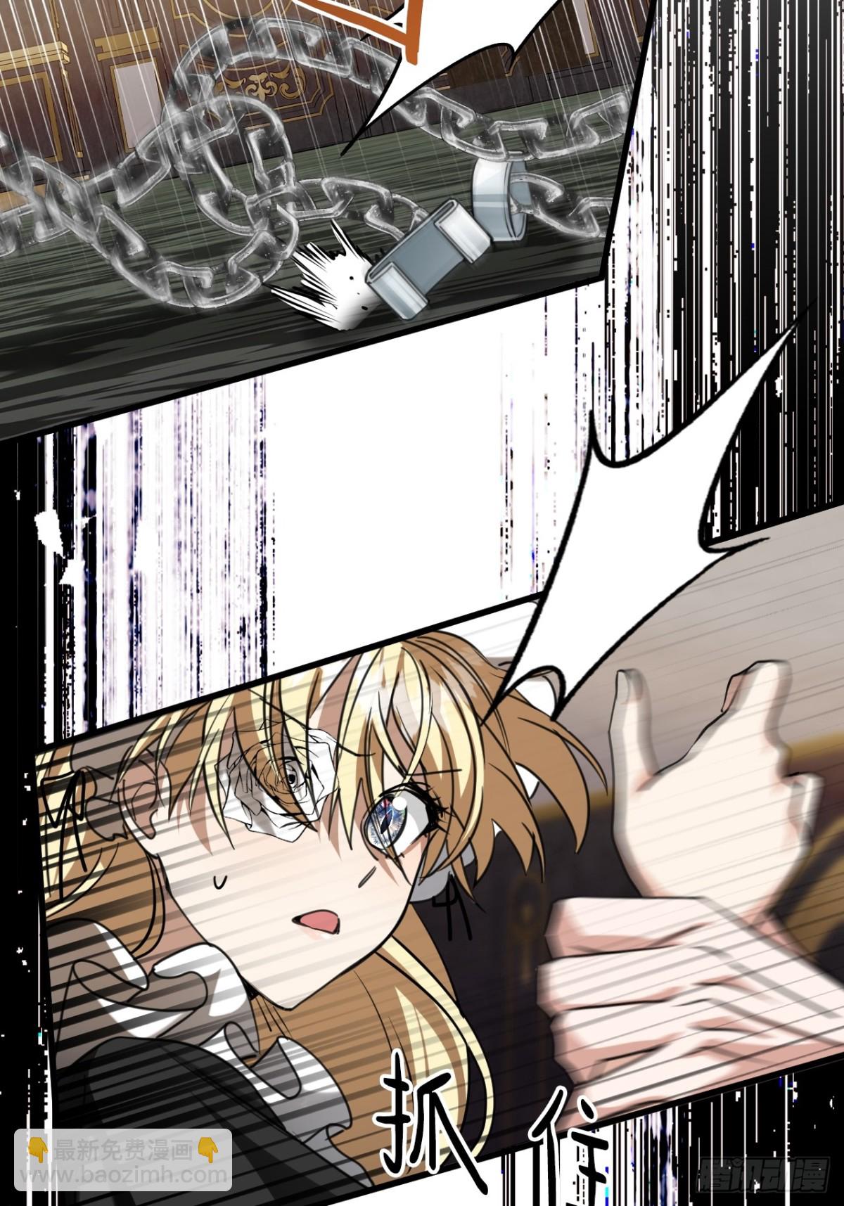 32 承认吧，你爱我(1/2)-第35话