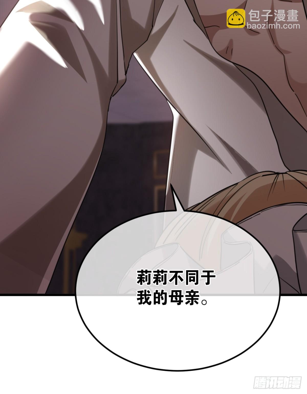 32 承认吧，你爱我(1/2)-第35话