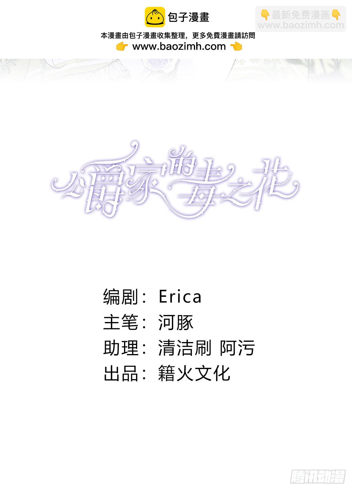 32 承认吧，你爱我(1/2)-第35话