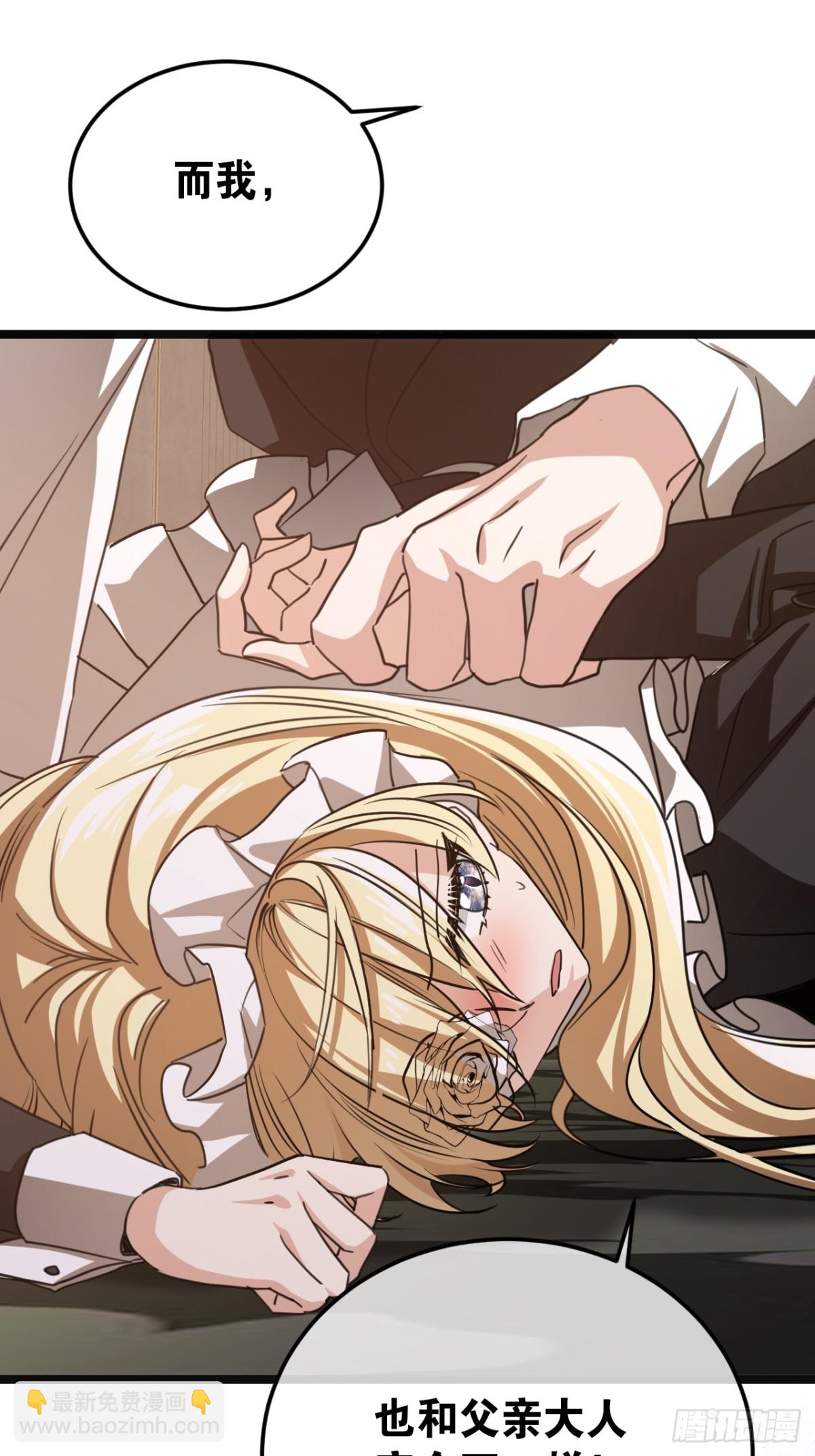 32 承认吧，你爱我(1/2)-第35话