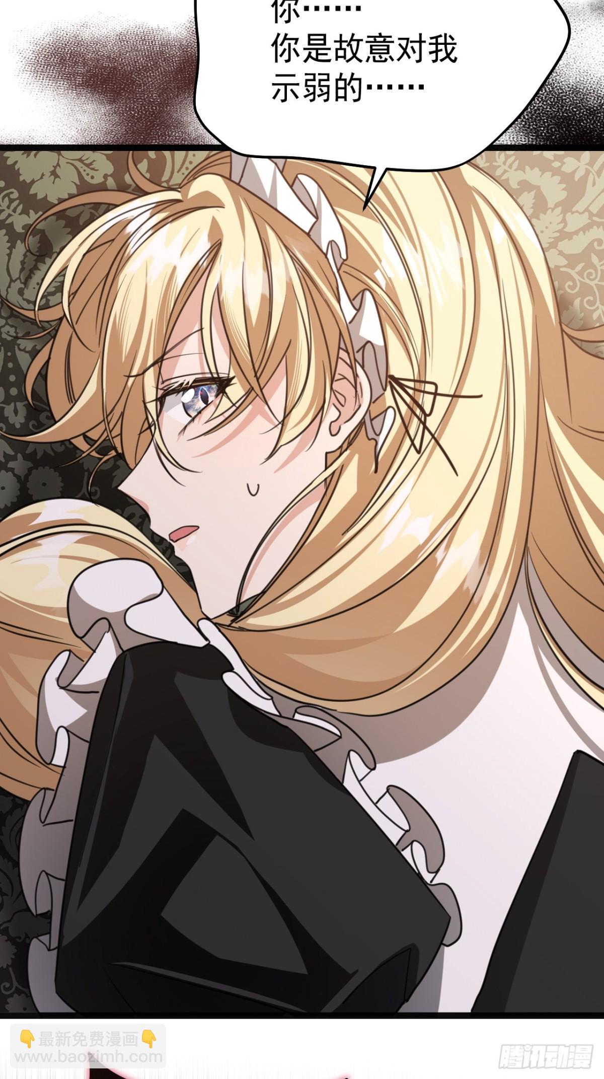 32 承认吧，你爱我(1/2)-第35话