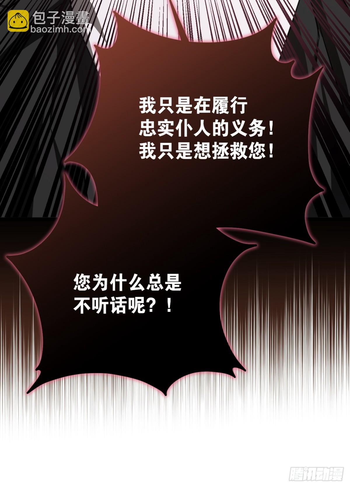 32 承认吧，你爱我(1/2)-第35话