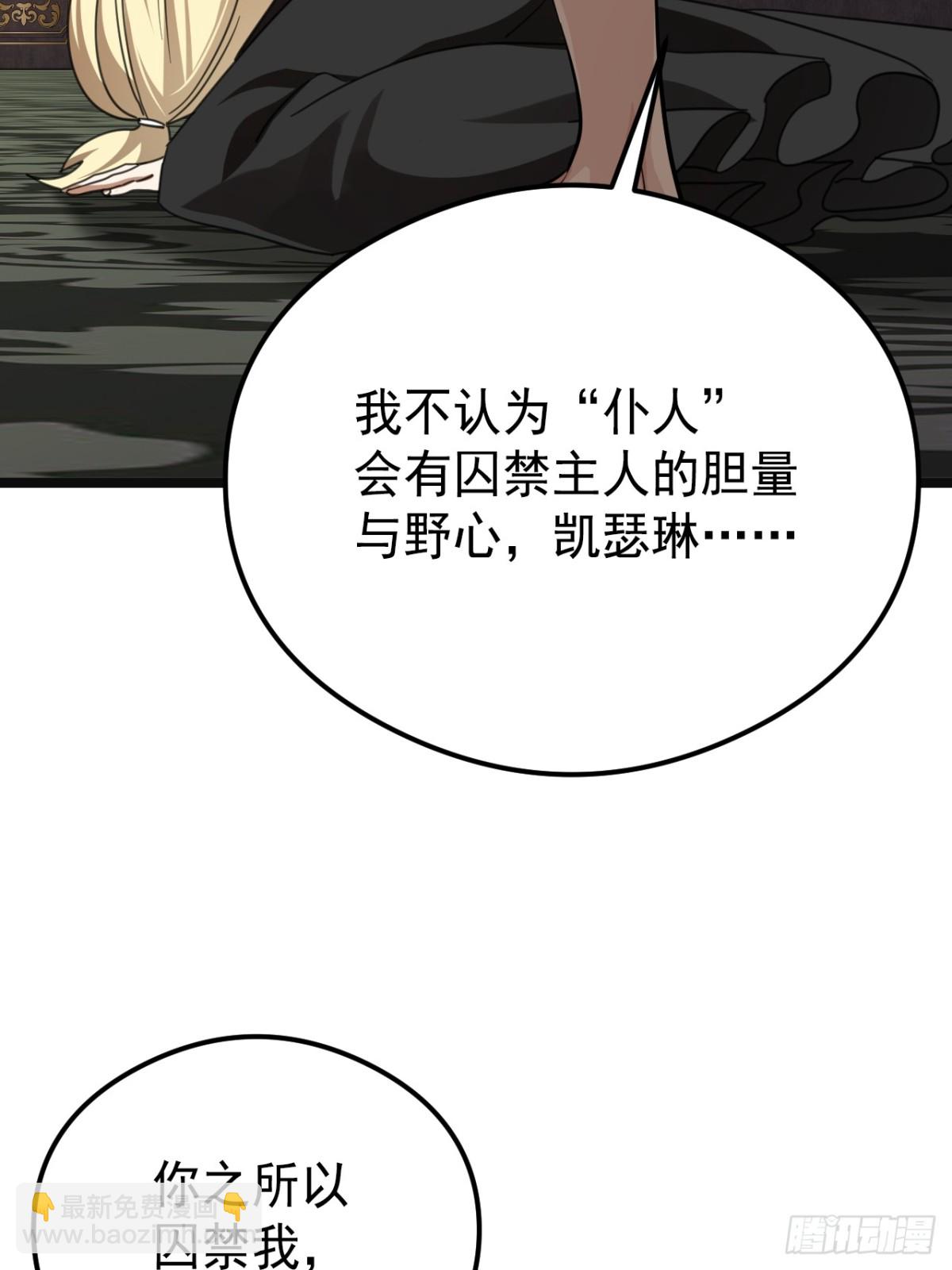 32 承认吧，你爱我(1/2)-第35话