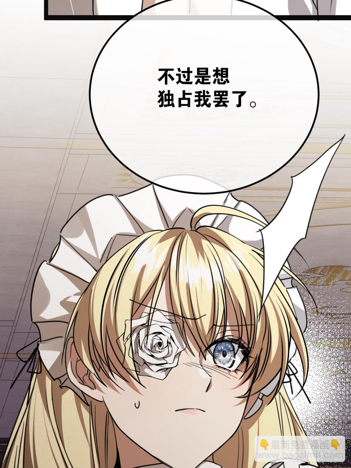 32 承认吧，你爱我(1/2)-第35话