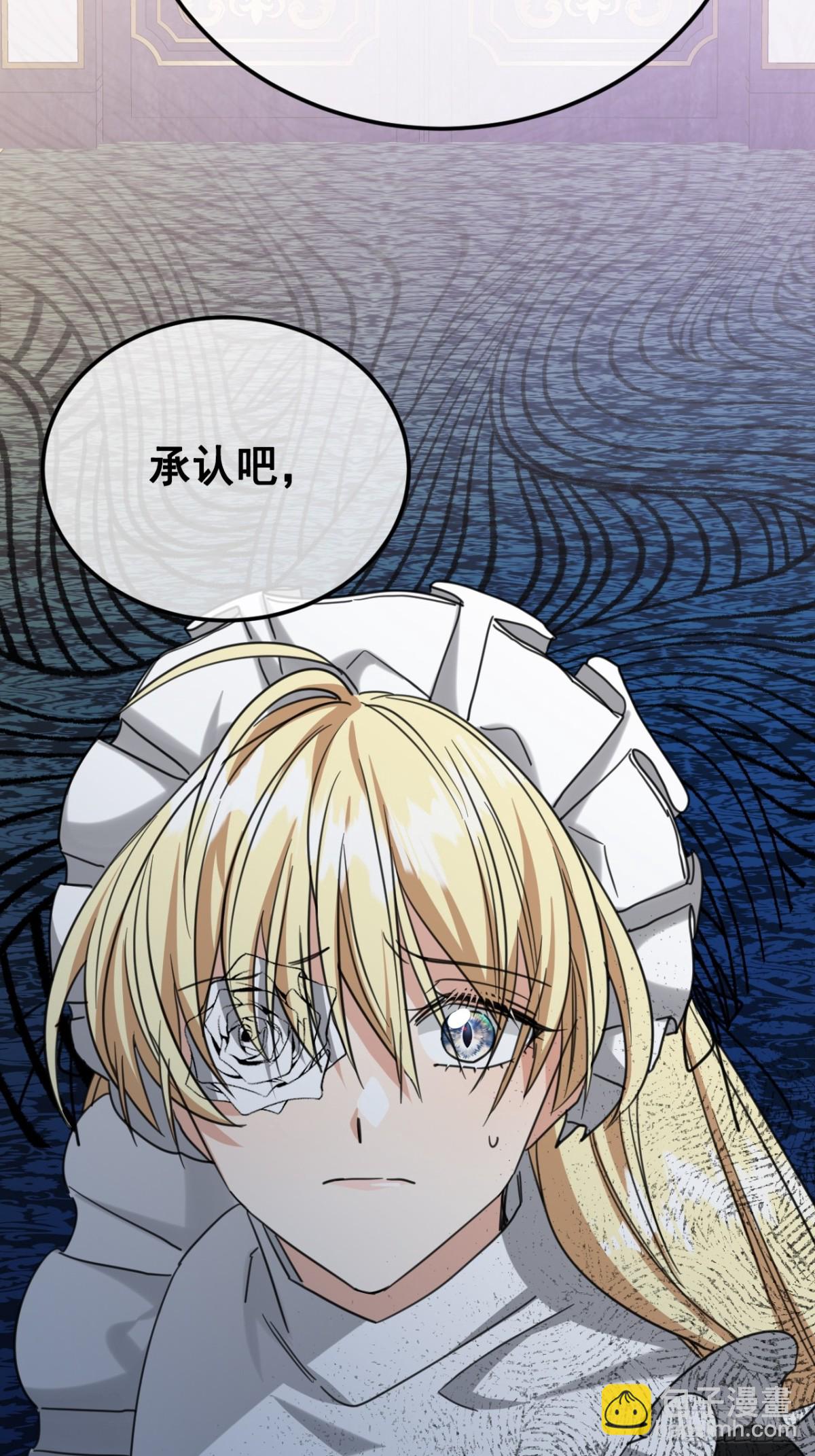 32 承认吧，你爱我(1/2)-第35话