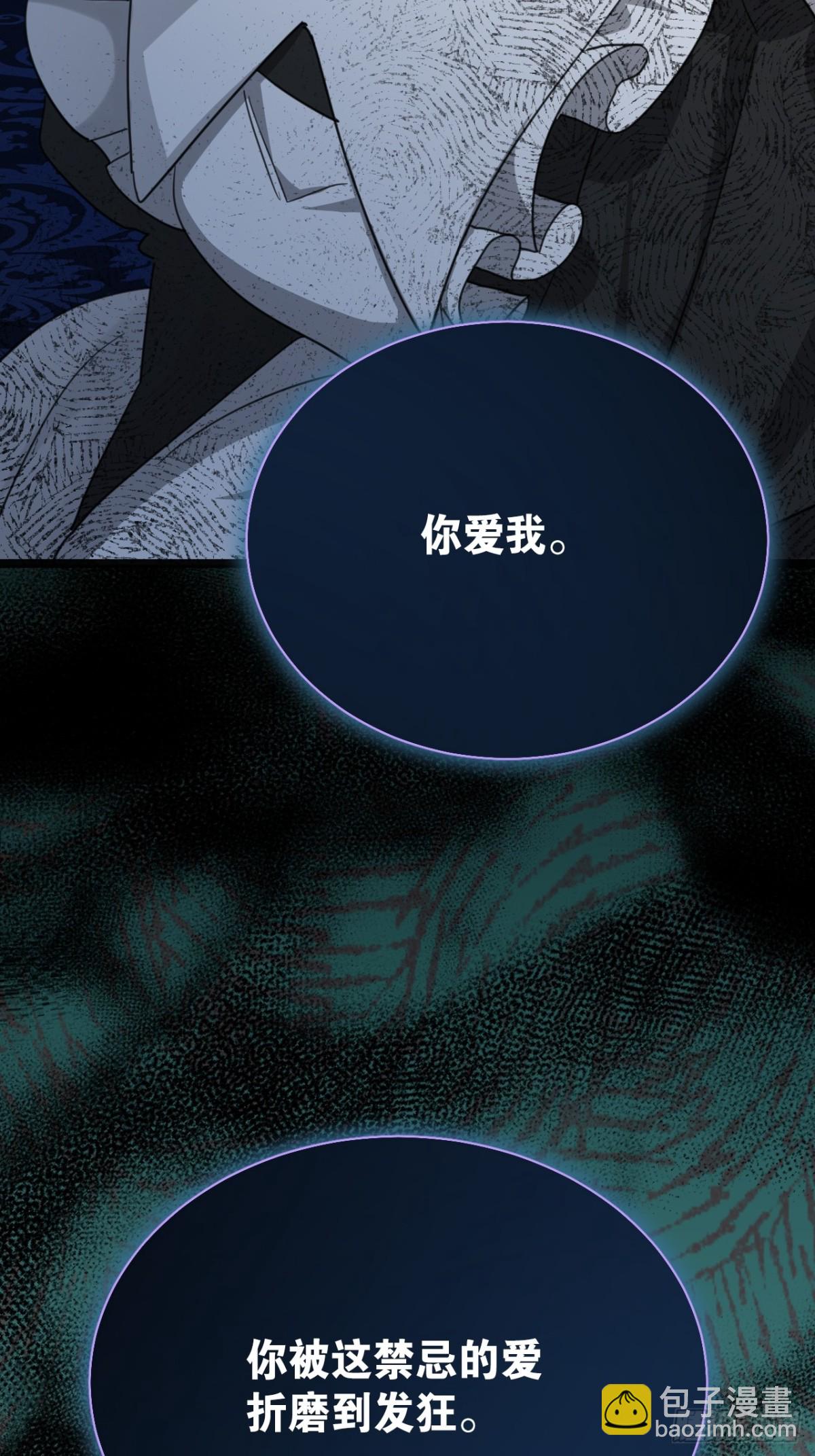 32 承认吧，你爱我(1/2)-第35话