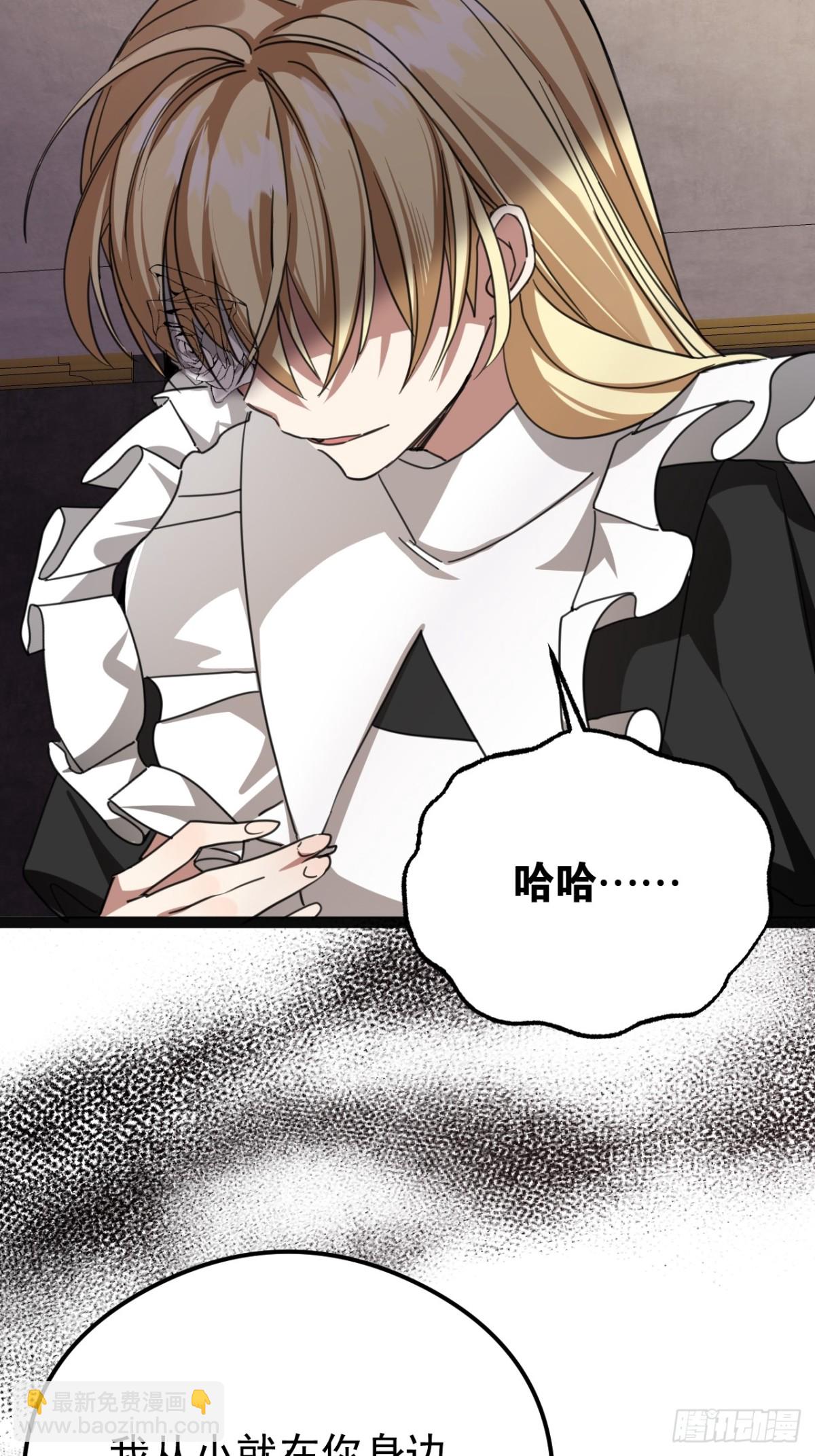 32 承认吧，你爱我(1/2)-第35话