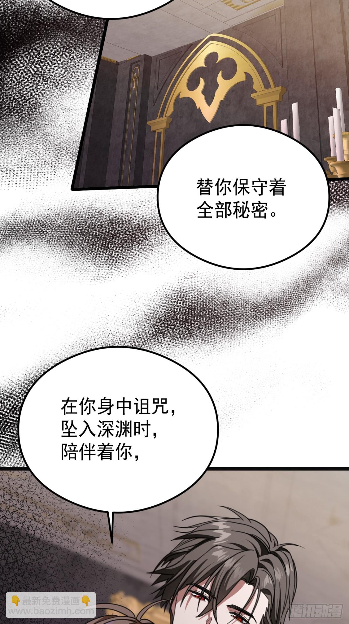 32 承认吧，你爱我(1/2)-第35话