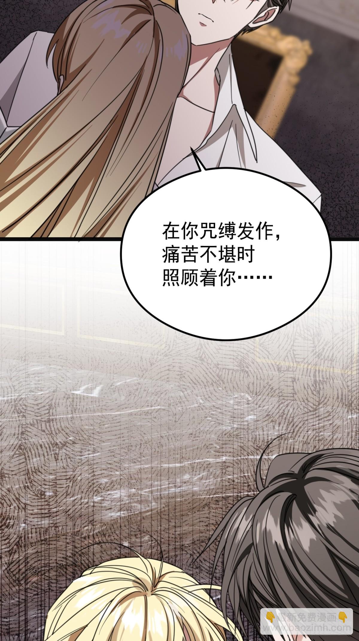 32 承认吧，你爱我(1/2)-第35话