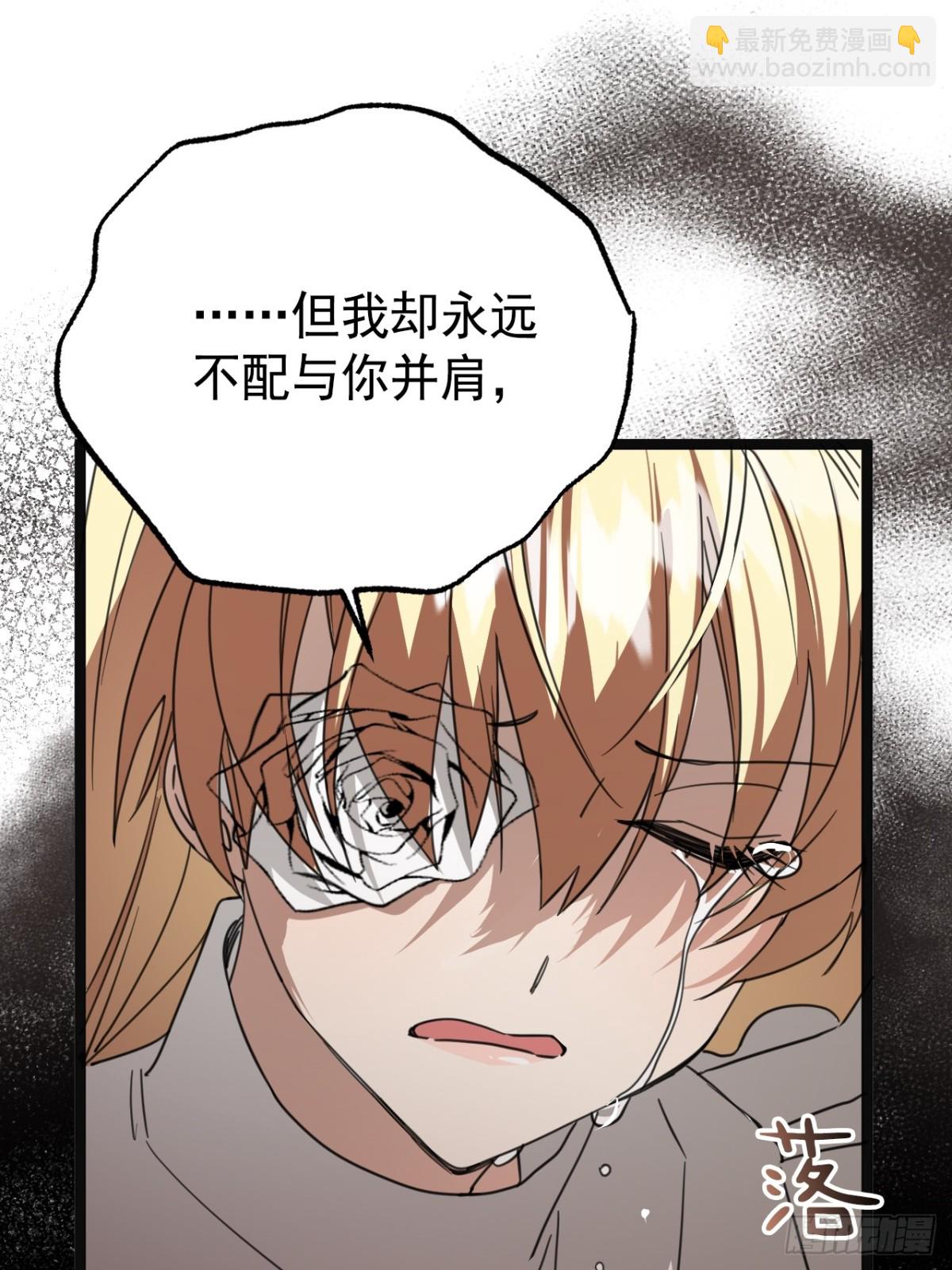 32 承认吧，你爱我(1/2)-第35话