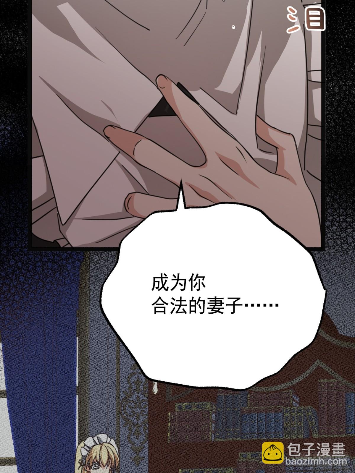 32 承认吧，你爱我(1/2)-第35话