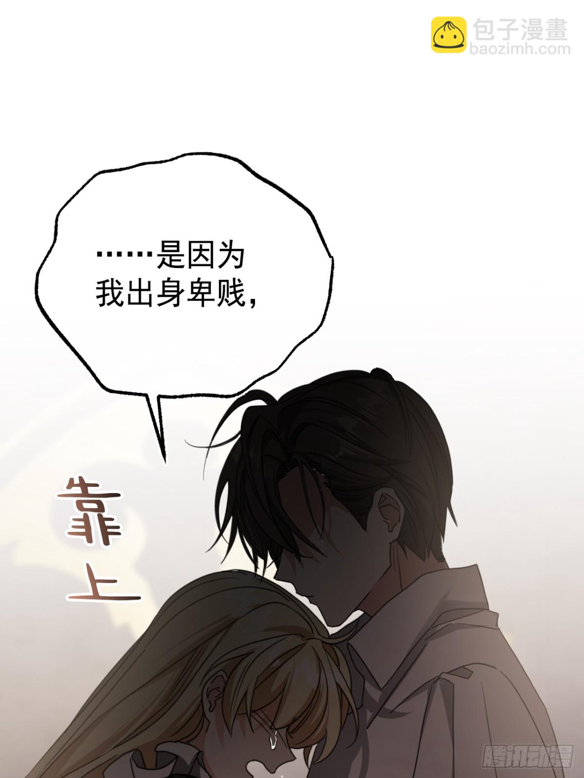 32 承认吧，你爱我(1/2)-第35话