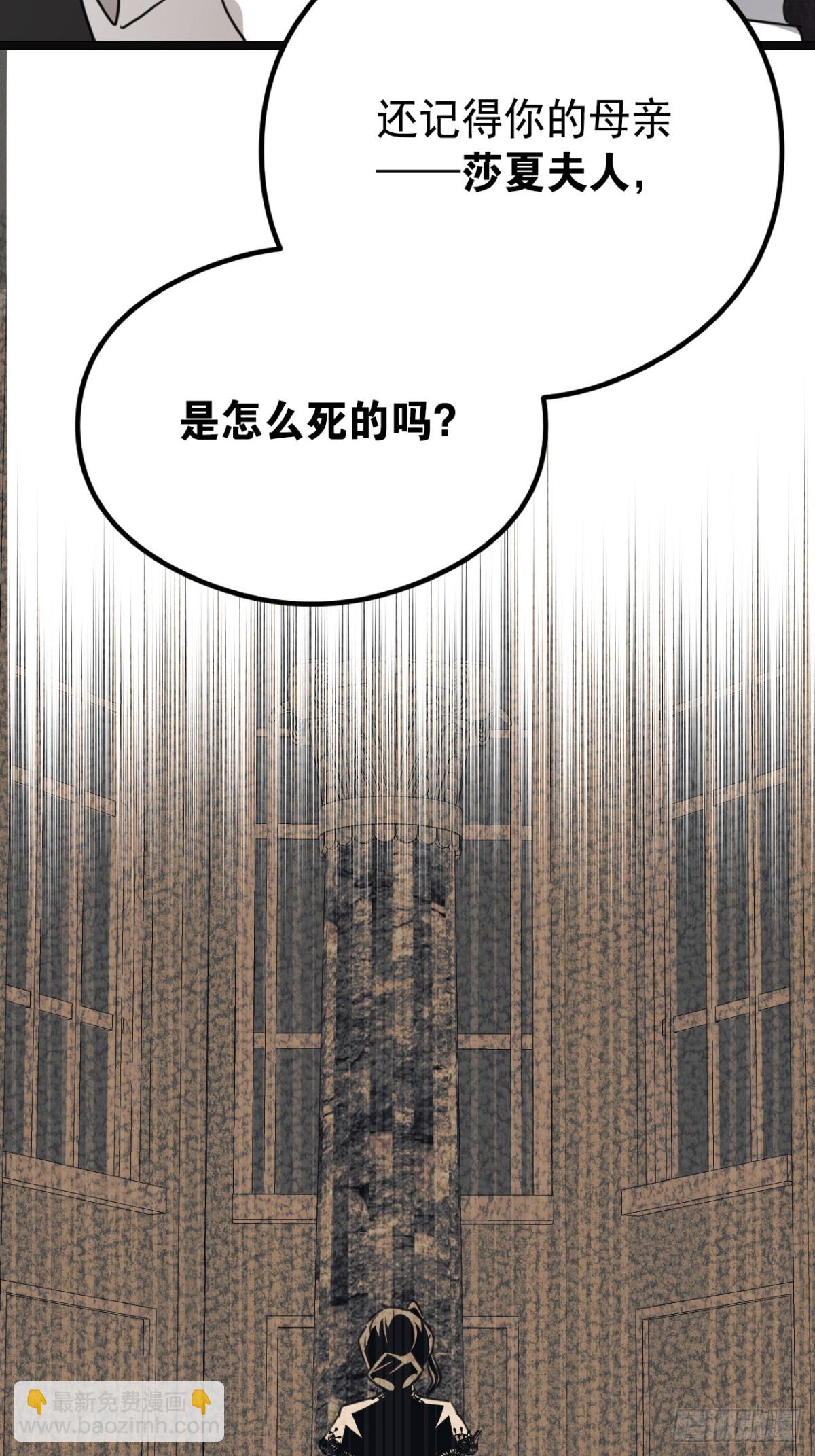 32 承认吧，你爱我(1/2)-第35话