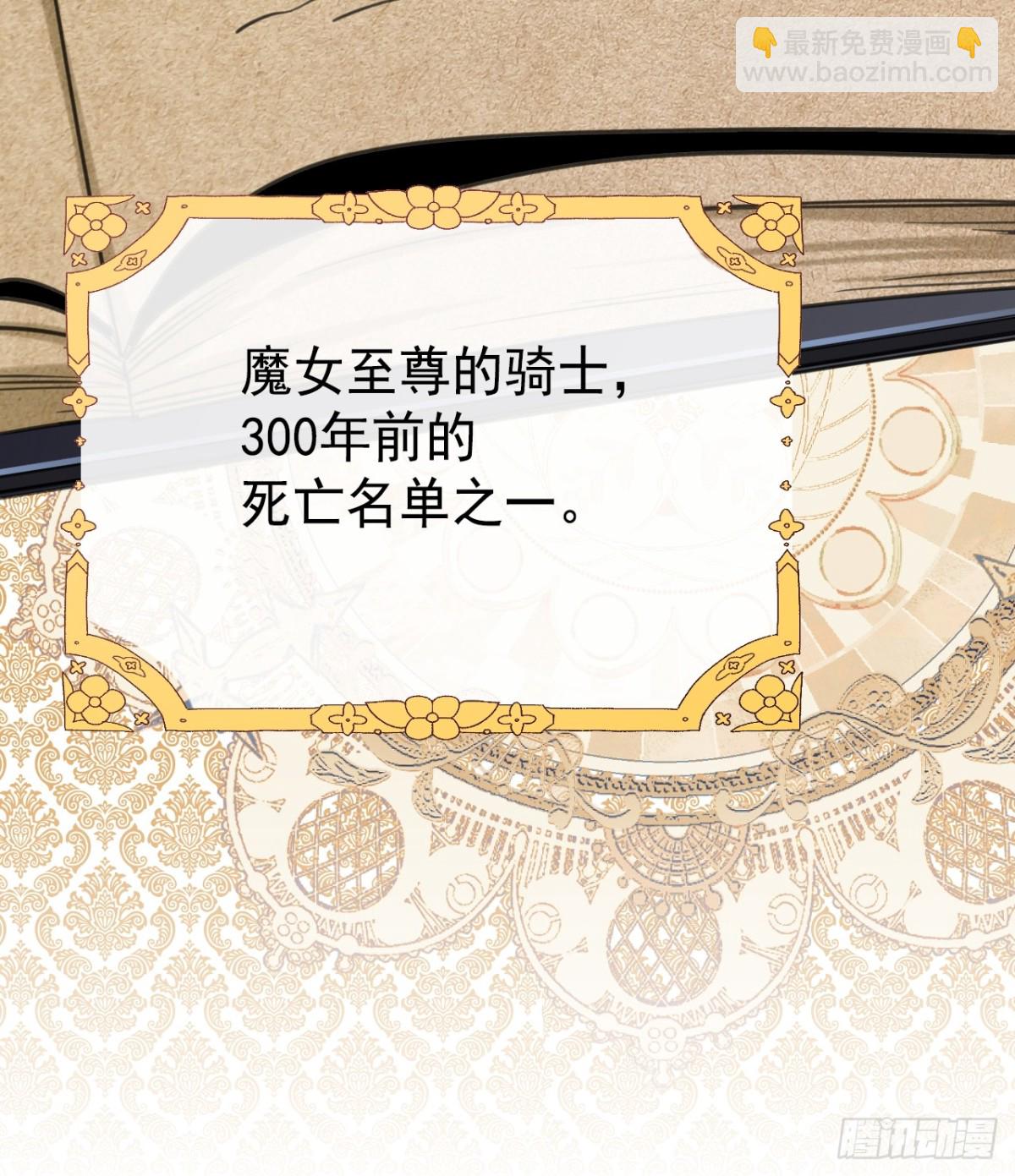 34 别离开我(1/2)-第37话