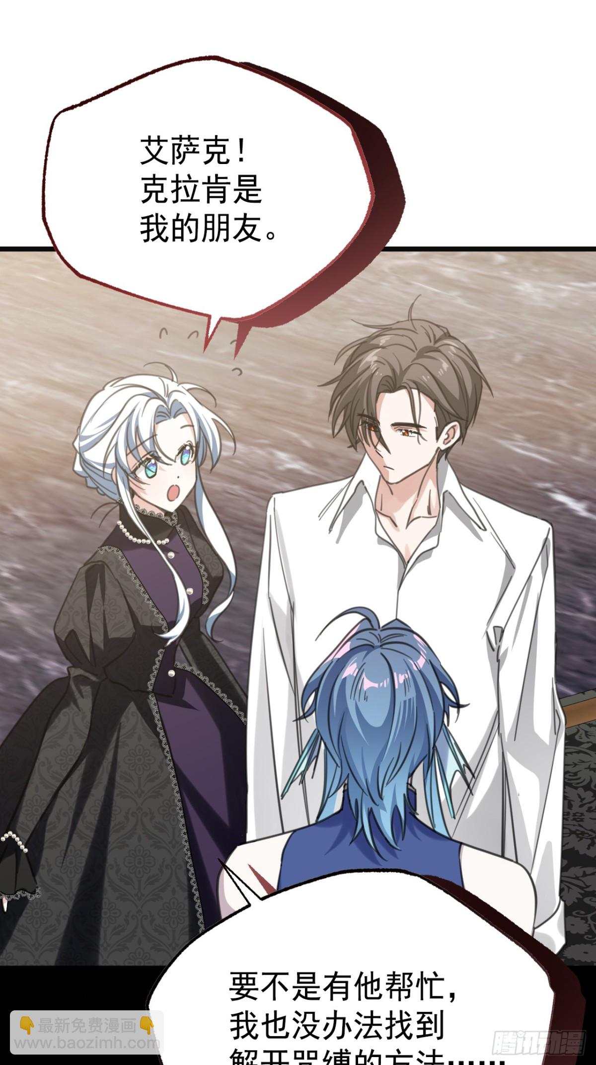 34 别离开我(1/2)-第37话