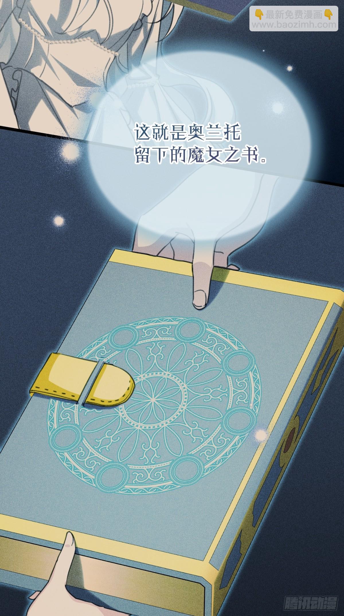 34 别离开我(1/2)-第37话