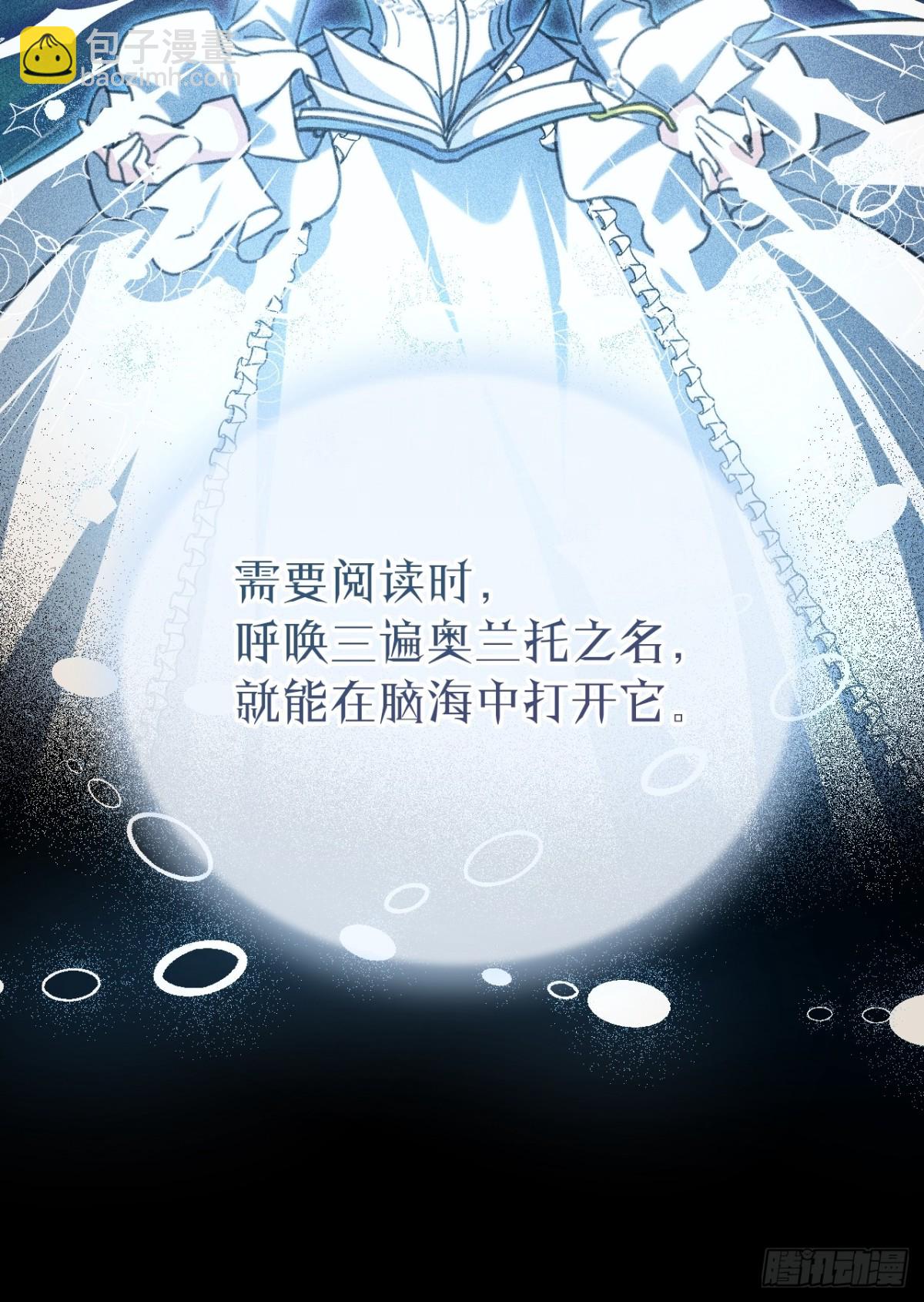 34 别离开我(1/2)-第37话