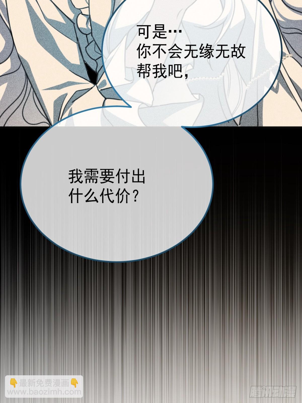 34 别离开我(1/2)-第37话